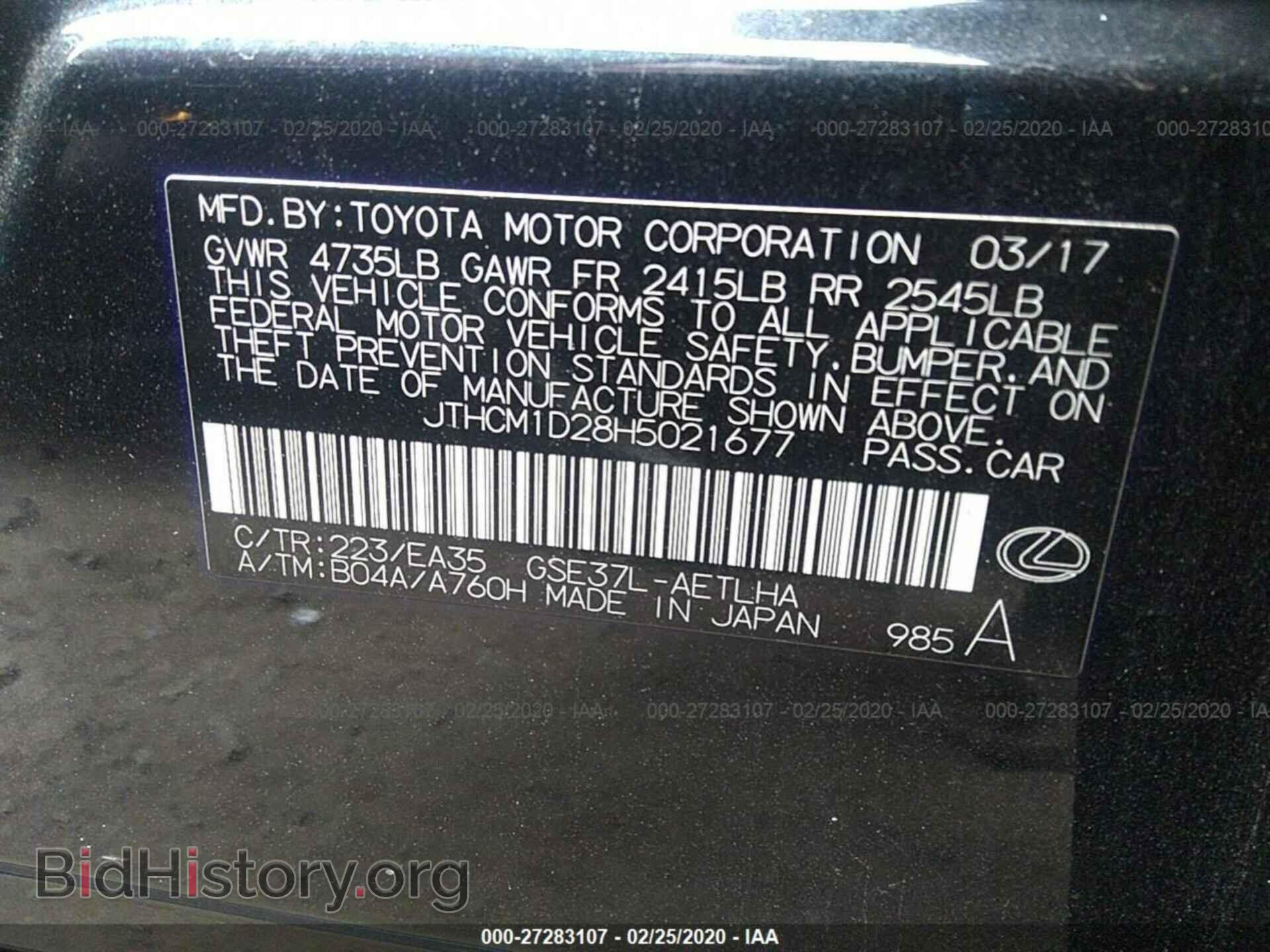 2017 LEXUS IS - VIN: JTHCM1D28H5021677 - Фото 9