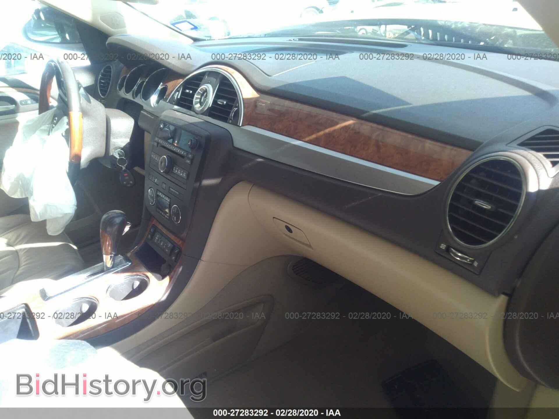2012 BUICK ENCLAVE - VIN: 5GAKRCED4CJ339727 - Photo 5