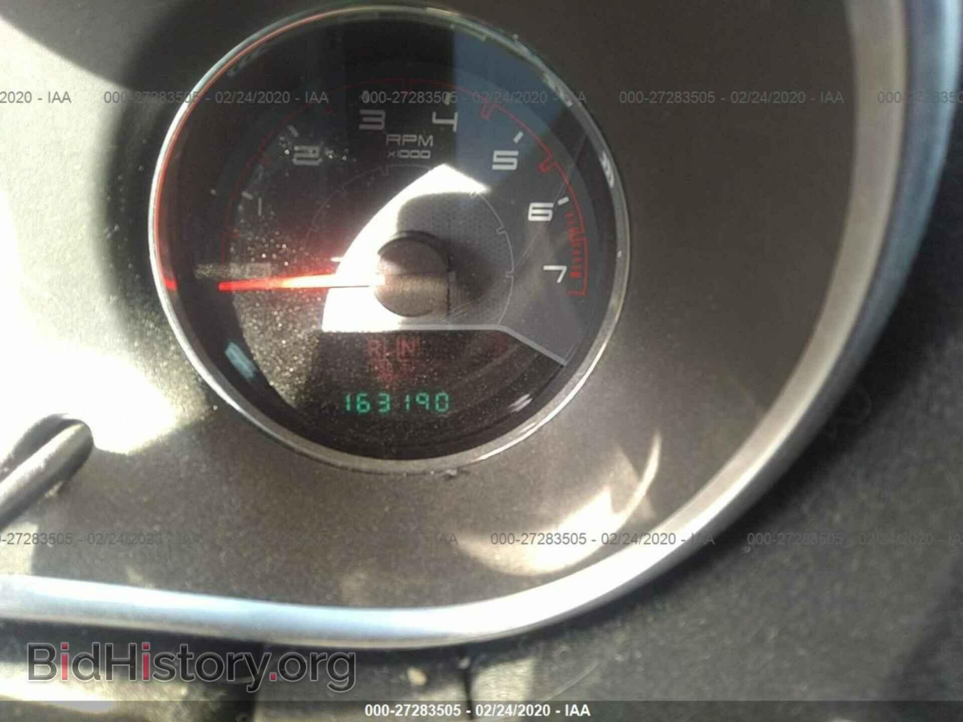2012 DODGE AVENGER - VIN: 1C3CDZCB0CN190364 - Фото 7