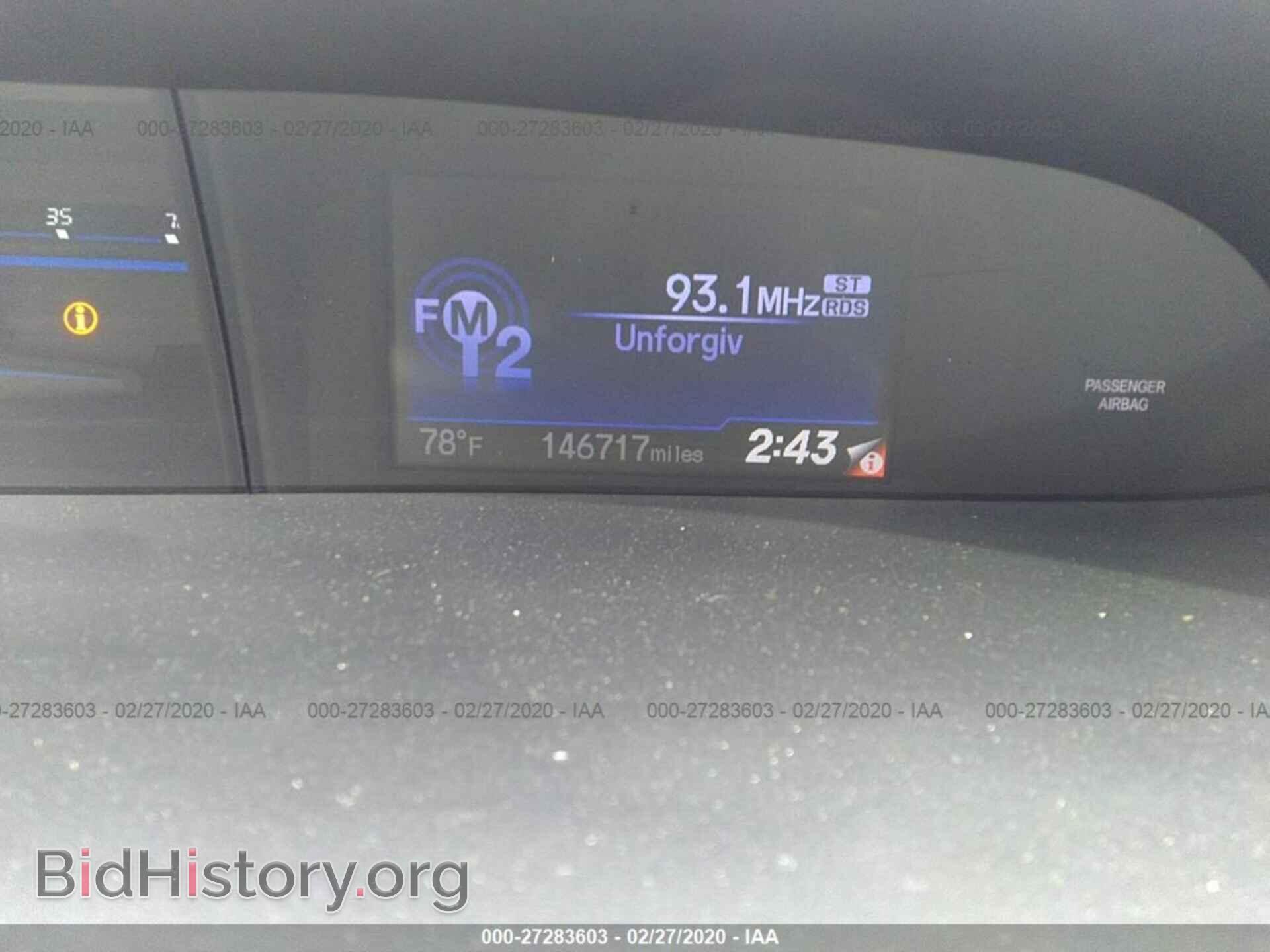 2013 HONDA CIVIC - VIN: 19XFB2F57DE255809 - Photo 7
