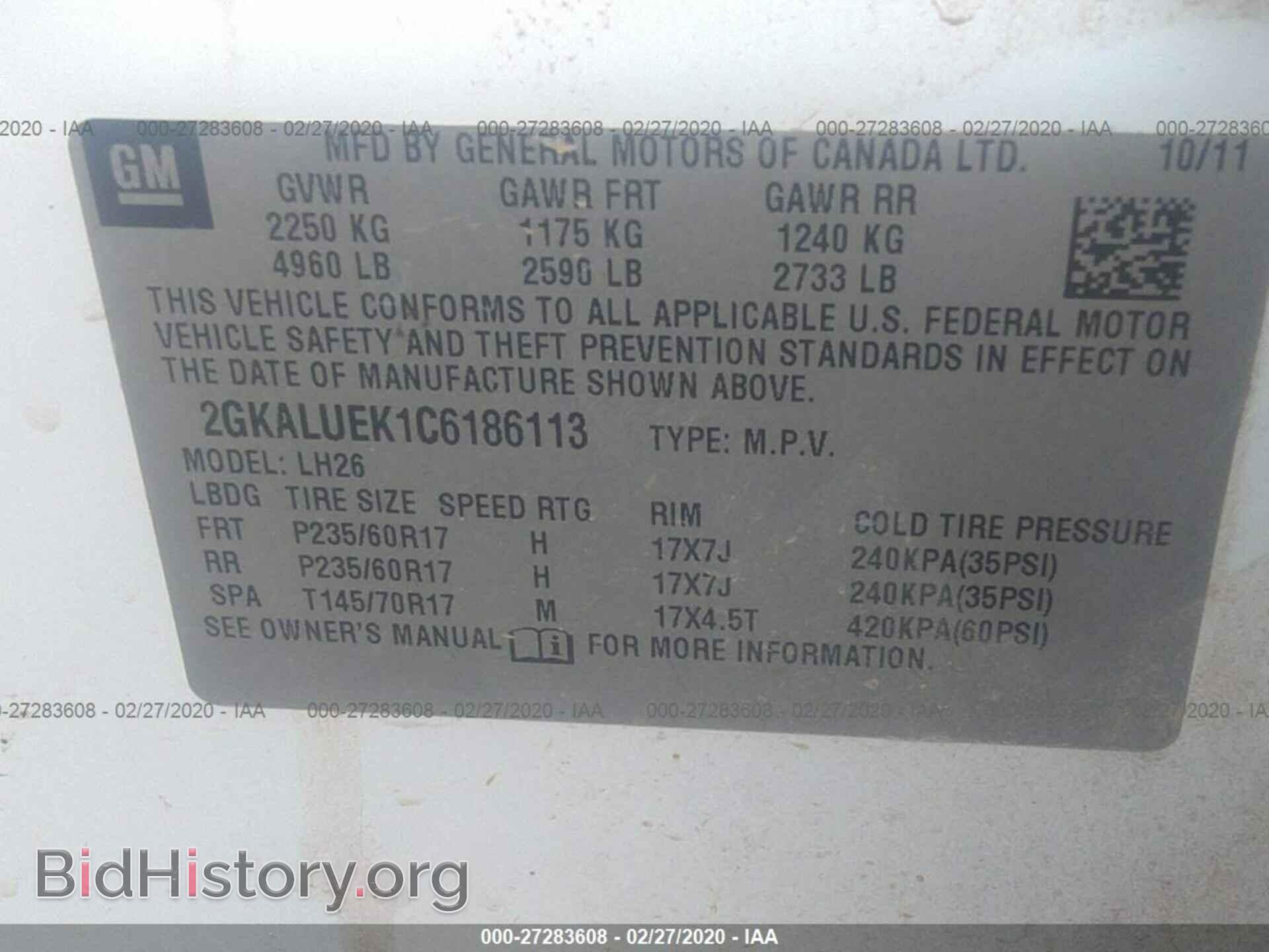 2012 GMC TERRAIN - VIN: 2GKALUEK1C6186113 - Photo 9