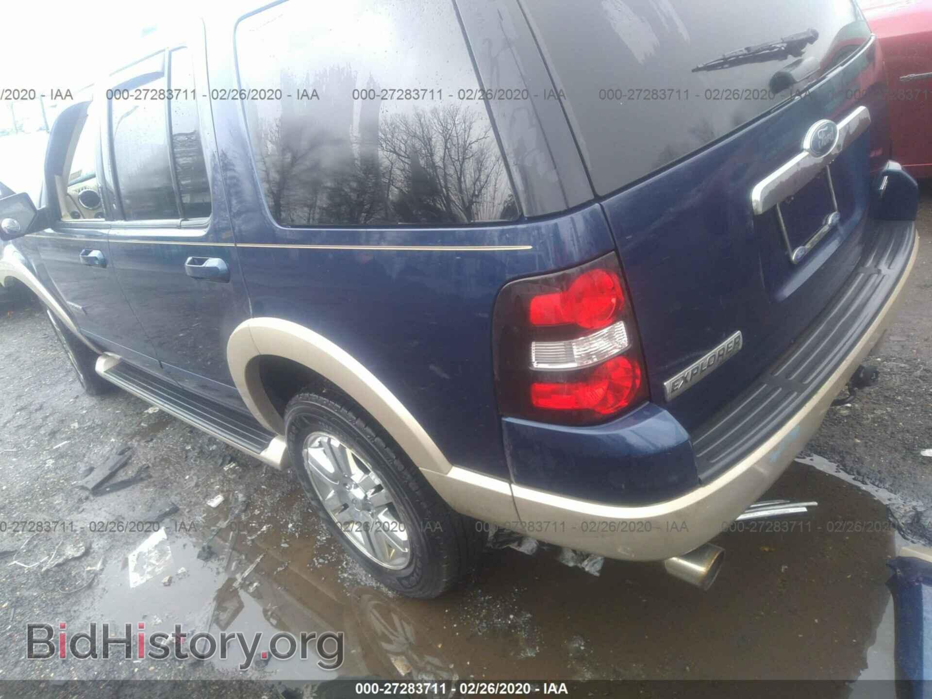 2007 FORD EXPLORER - VIN: 1FMEU74E77UB40781 - Фото 3
