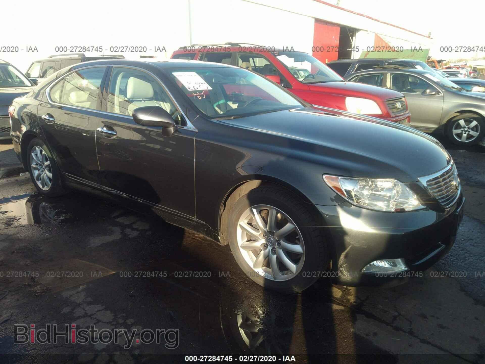 Photo JTHBL46F575010635 - LEXUS LS 2007