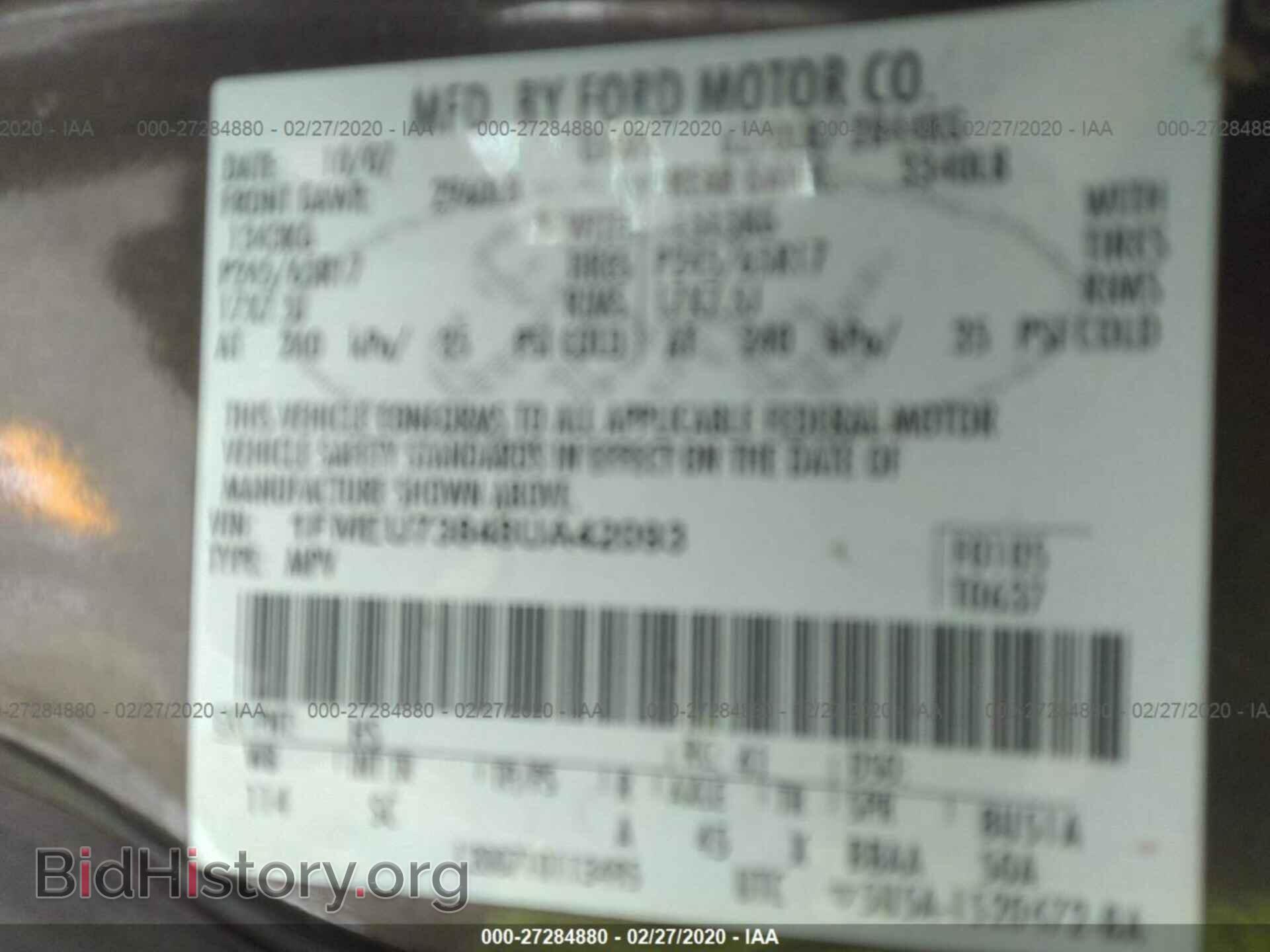 2008 FORD EXPLORER - VIN: 1FMEU73848UA42093 - Фото 9
