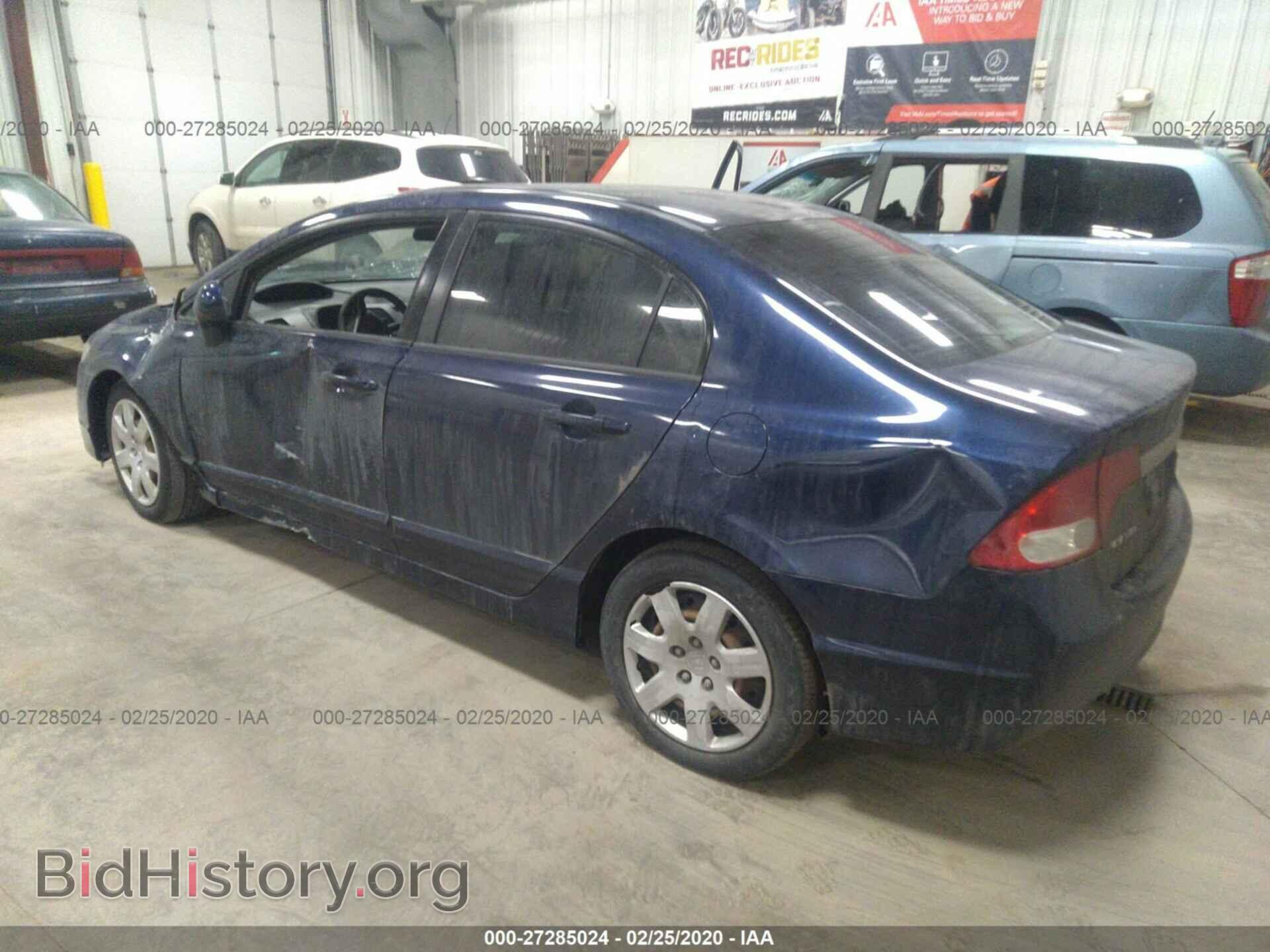 2011 HONDA CIVIC - VIN: 2HGFA1F54BH535462 - Фото 3