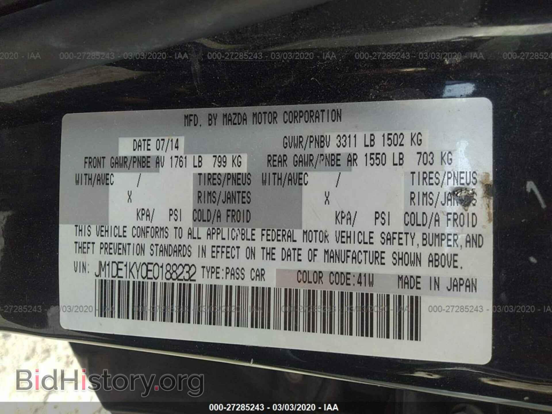 2014 MAZDA MAZDA2 - VIN: JM1DE1KY0E0188232 - Фото 9