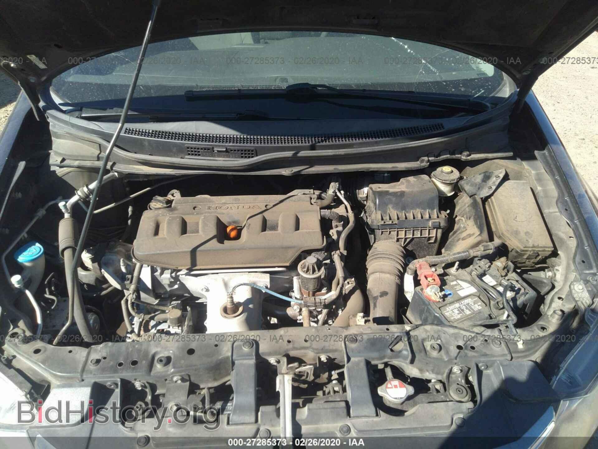 2012 HONDA CIVIC - VIN: 2HGFB2F51CH605407 - Фото 10
