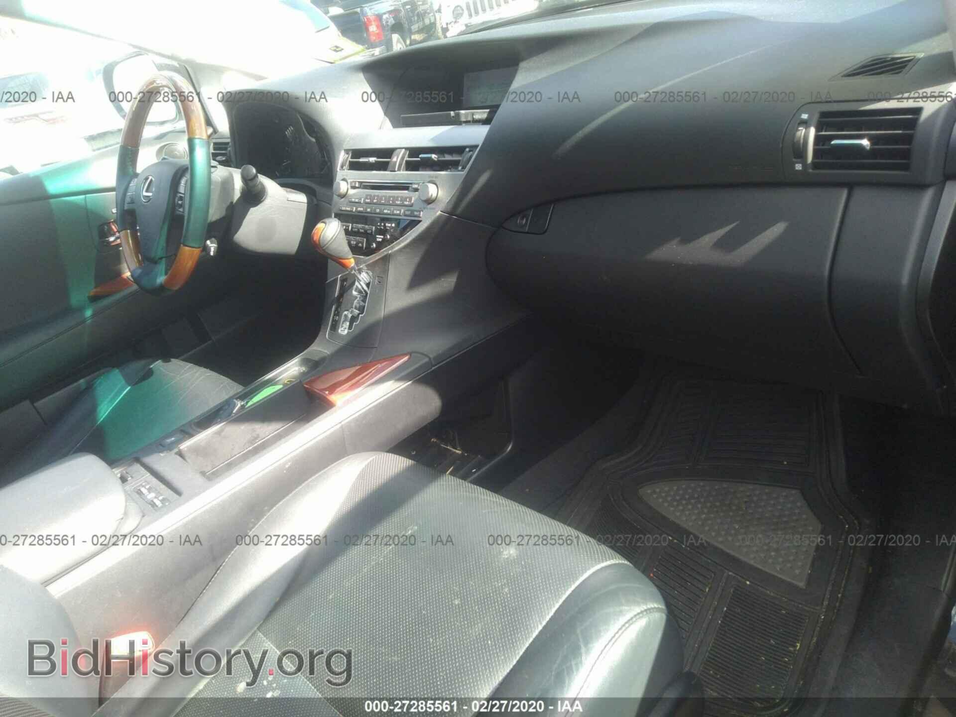 2012 LEXUS RX - VIN: 2T2ZK1BA0CC084968 - Фото 5