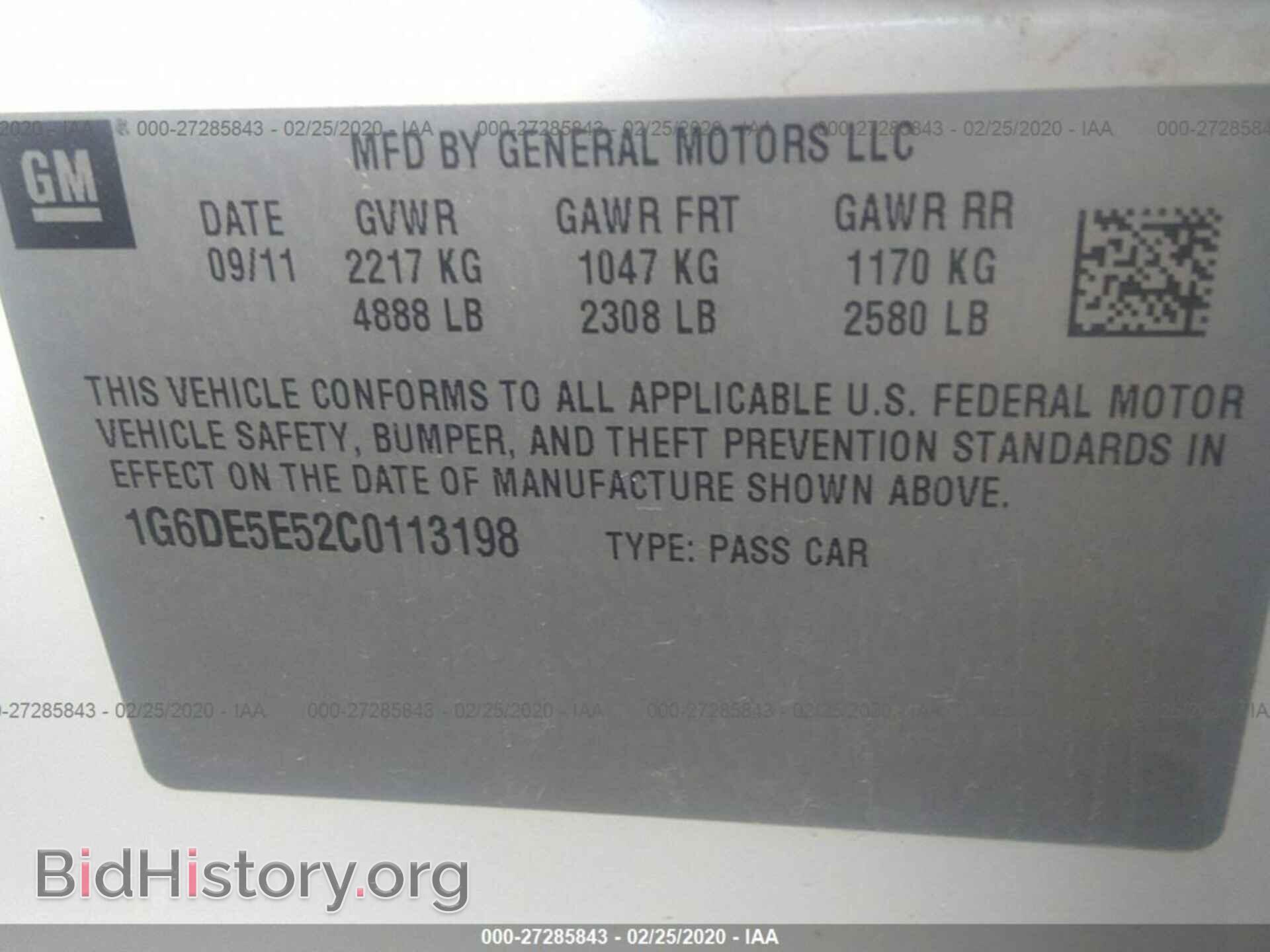 2012 CADILLAC CTS - VIN: 1G6DE5E52C0113198 - Фото 9