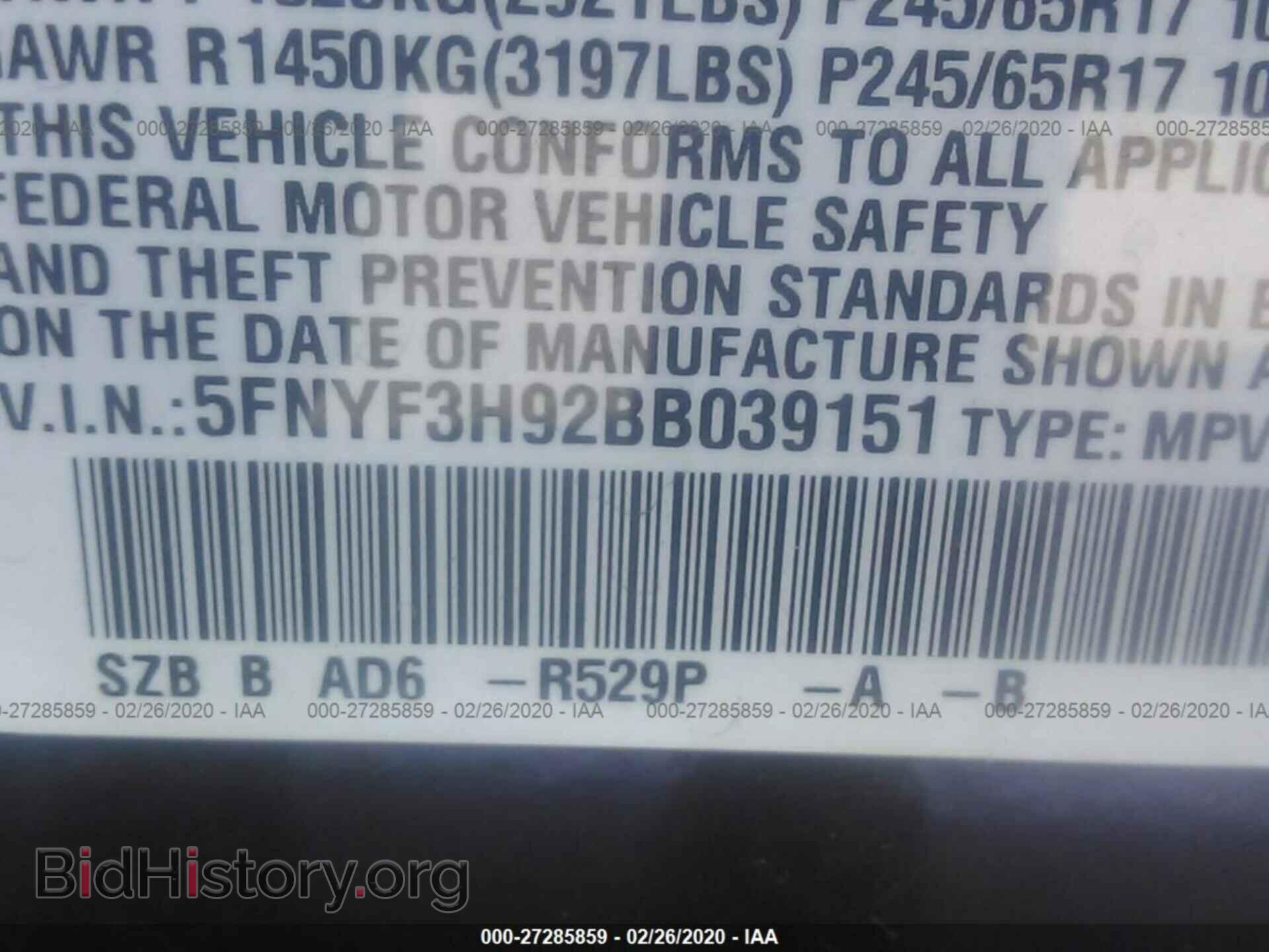 2011 HONDA PILOT - VIN: 5FNYF3H92BB039151 - Фото 9