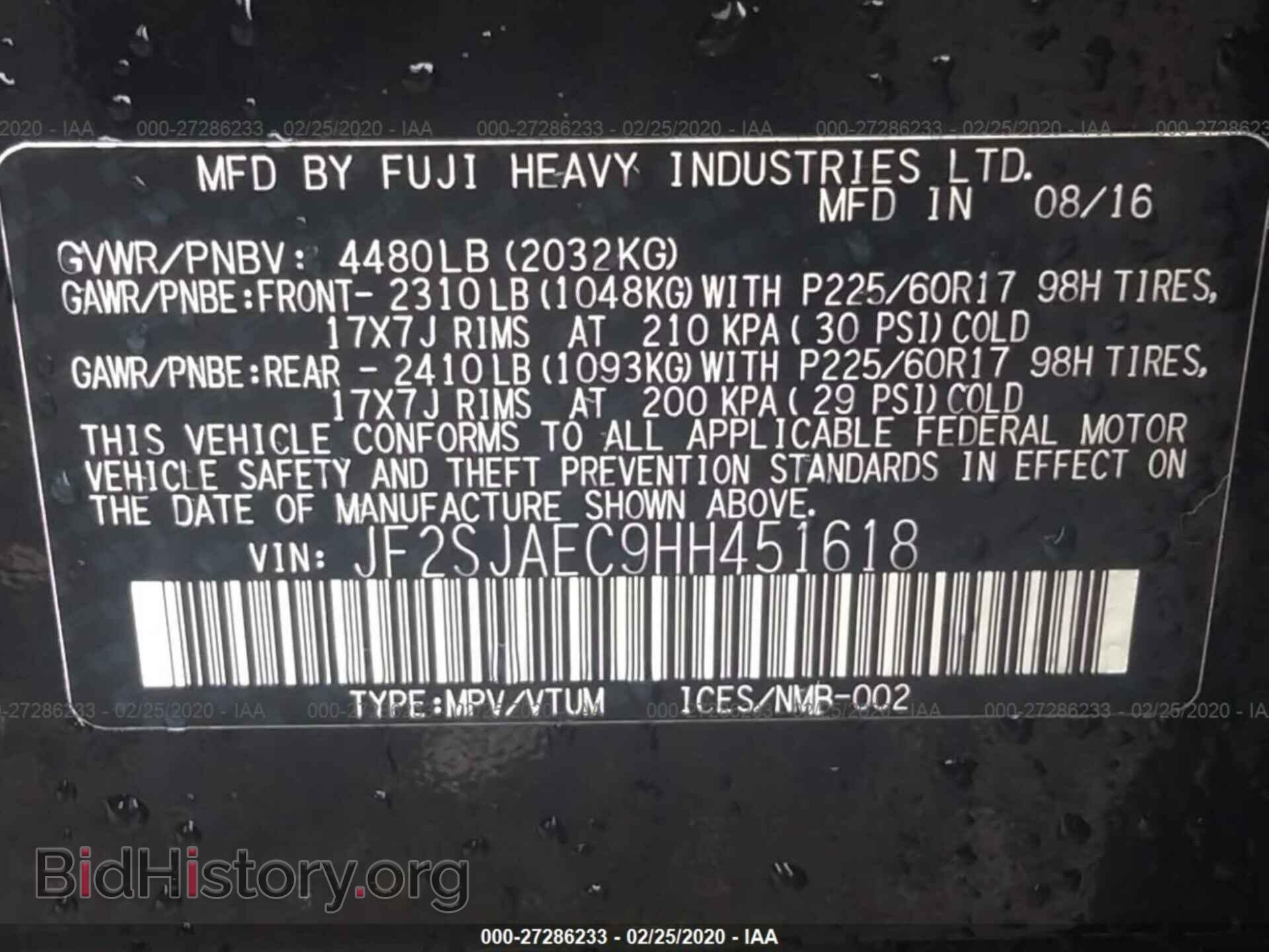 2017 SUBARU FORESTER - VIN: JF2SJAEC9HH451618 - Фото 9