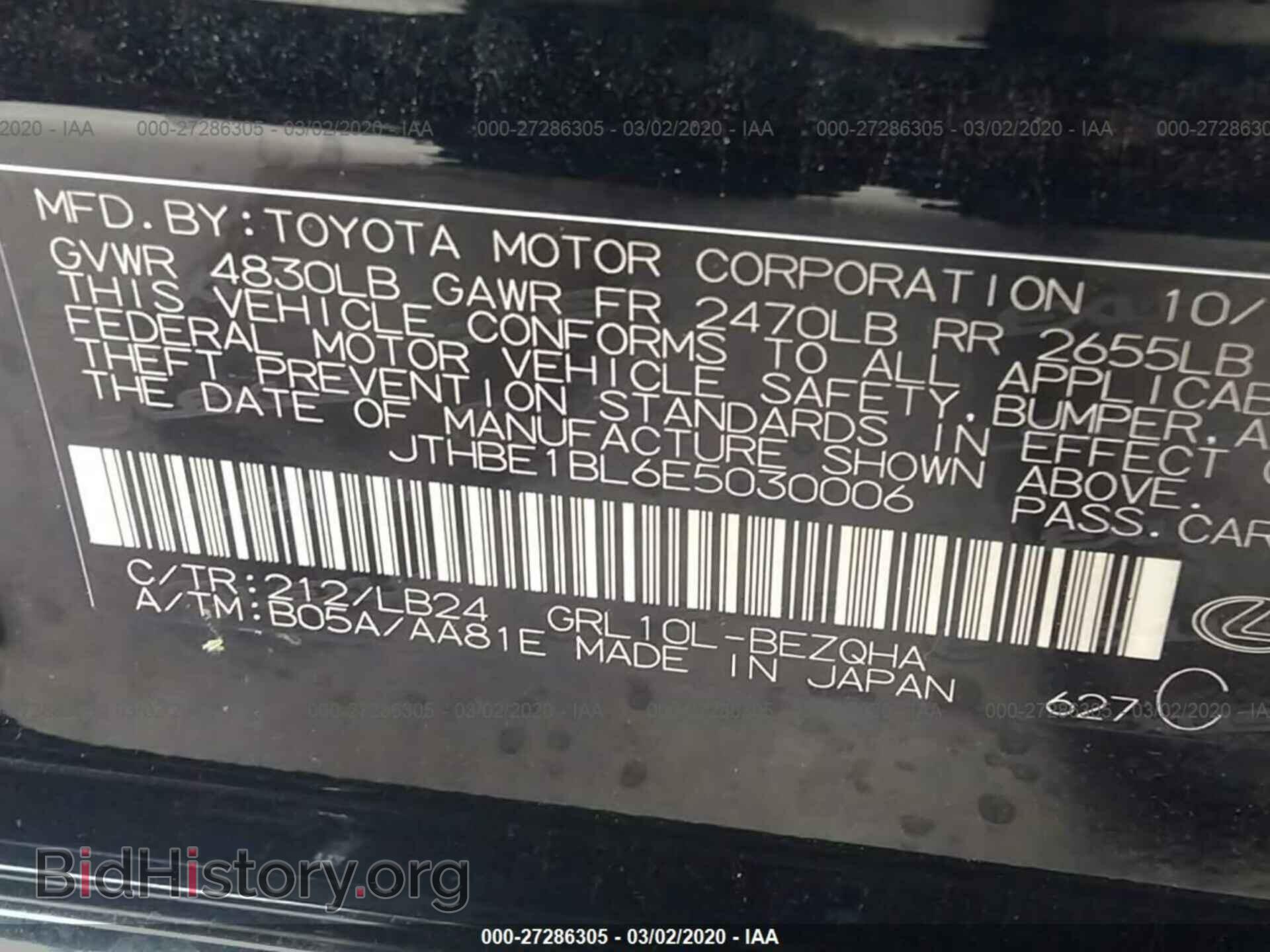2014 LEXUS GS - VIN: JTHBE1BL6E5030006 - Photo 9