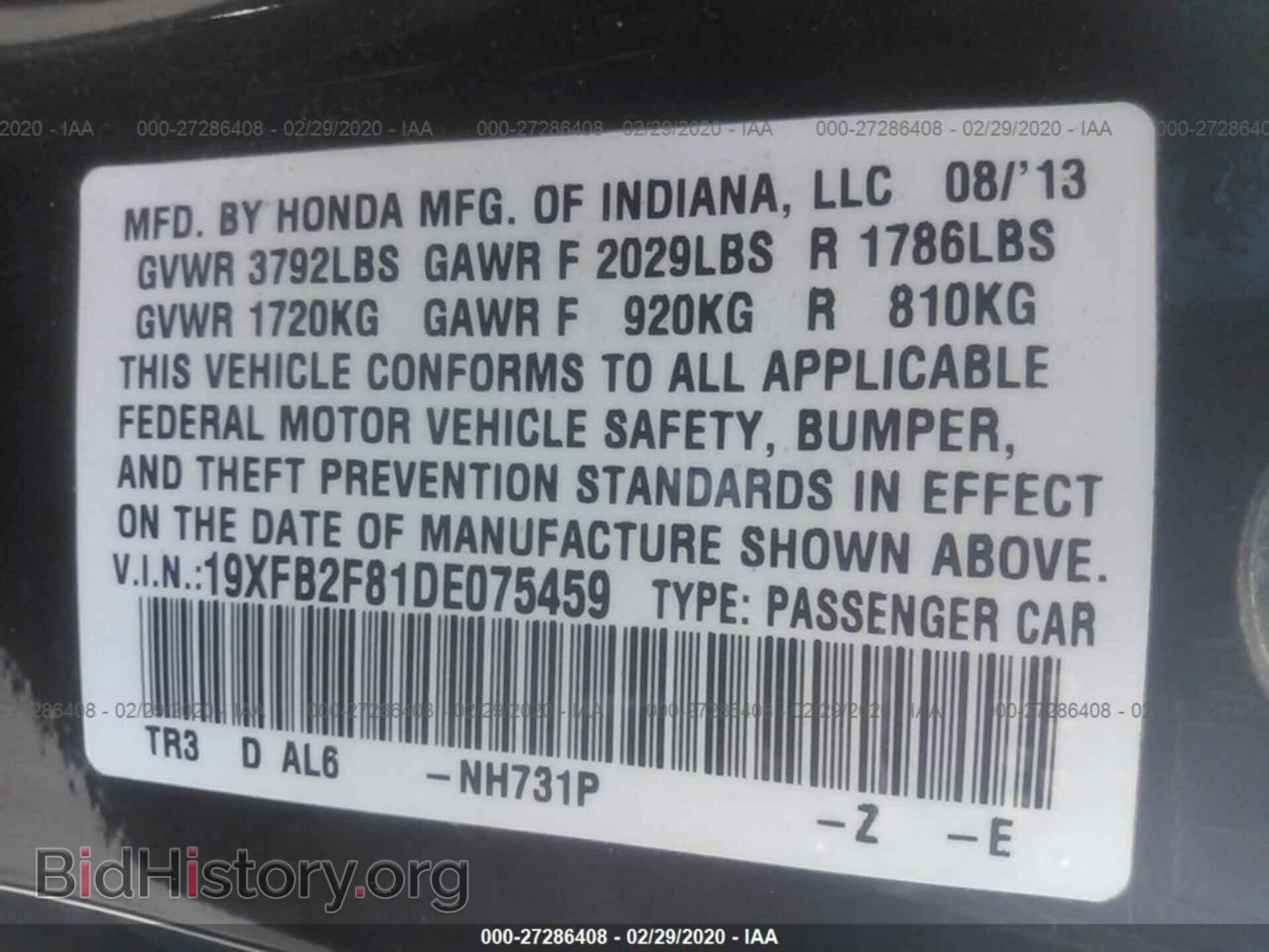 2013 HONDA CIVIC - VIN: 19XFB2F81DE075459 - Photo 9