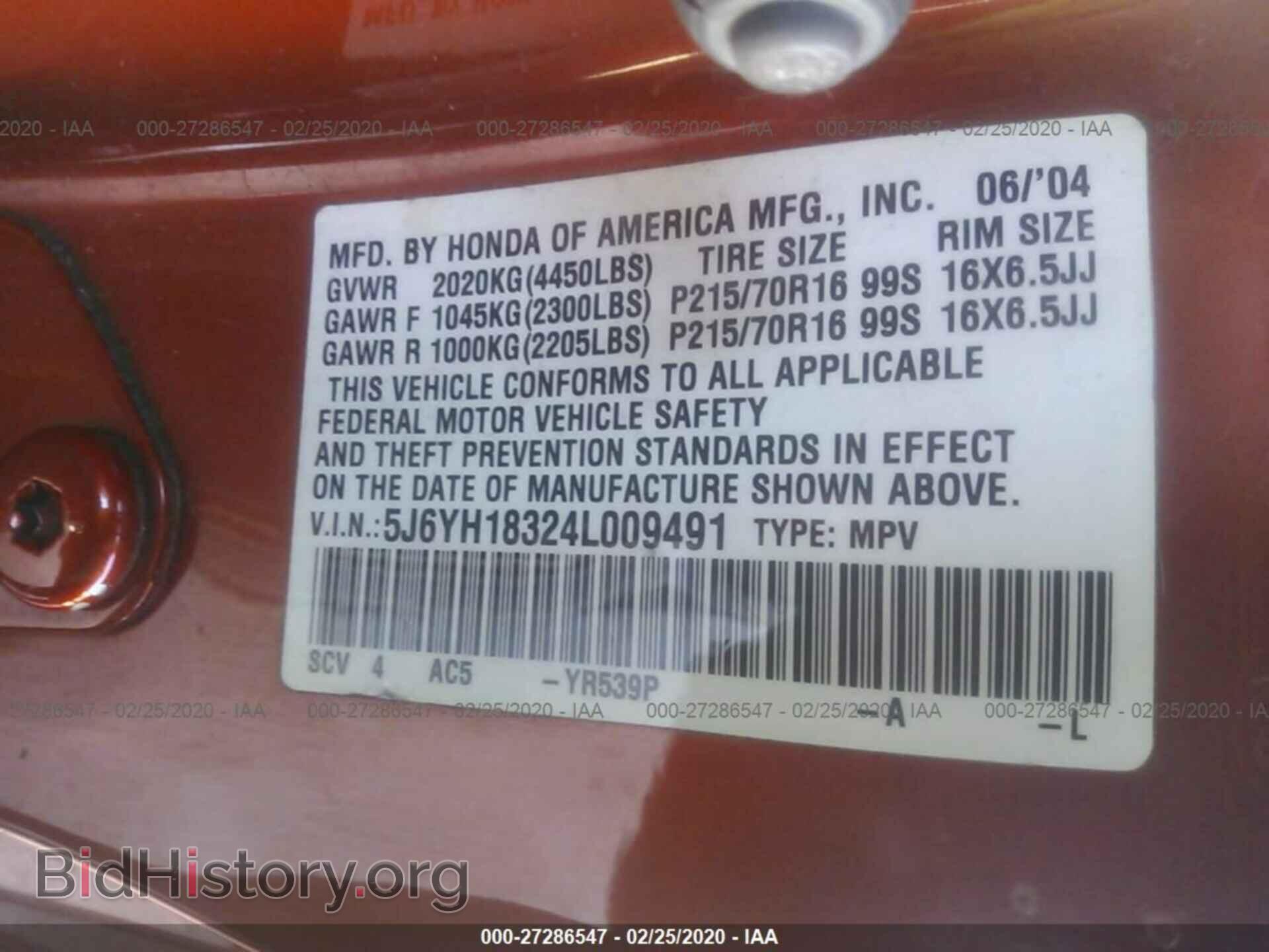 2004 HONDA ELEMENT - VIN: 5J6YH18324L009491 - Photo 9