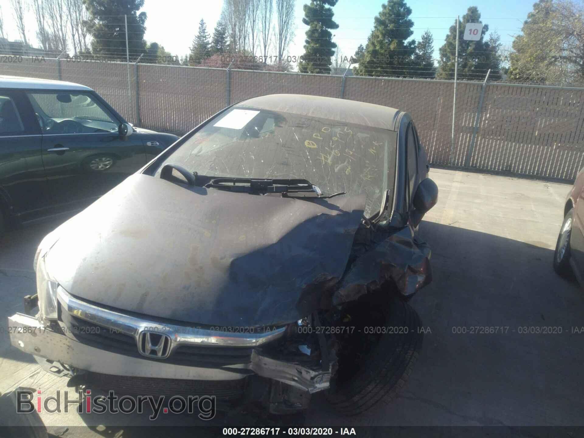 2012 HONDA CIVIC - VIN: 19XFB2F54CE382841 - Фото 2