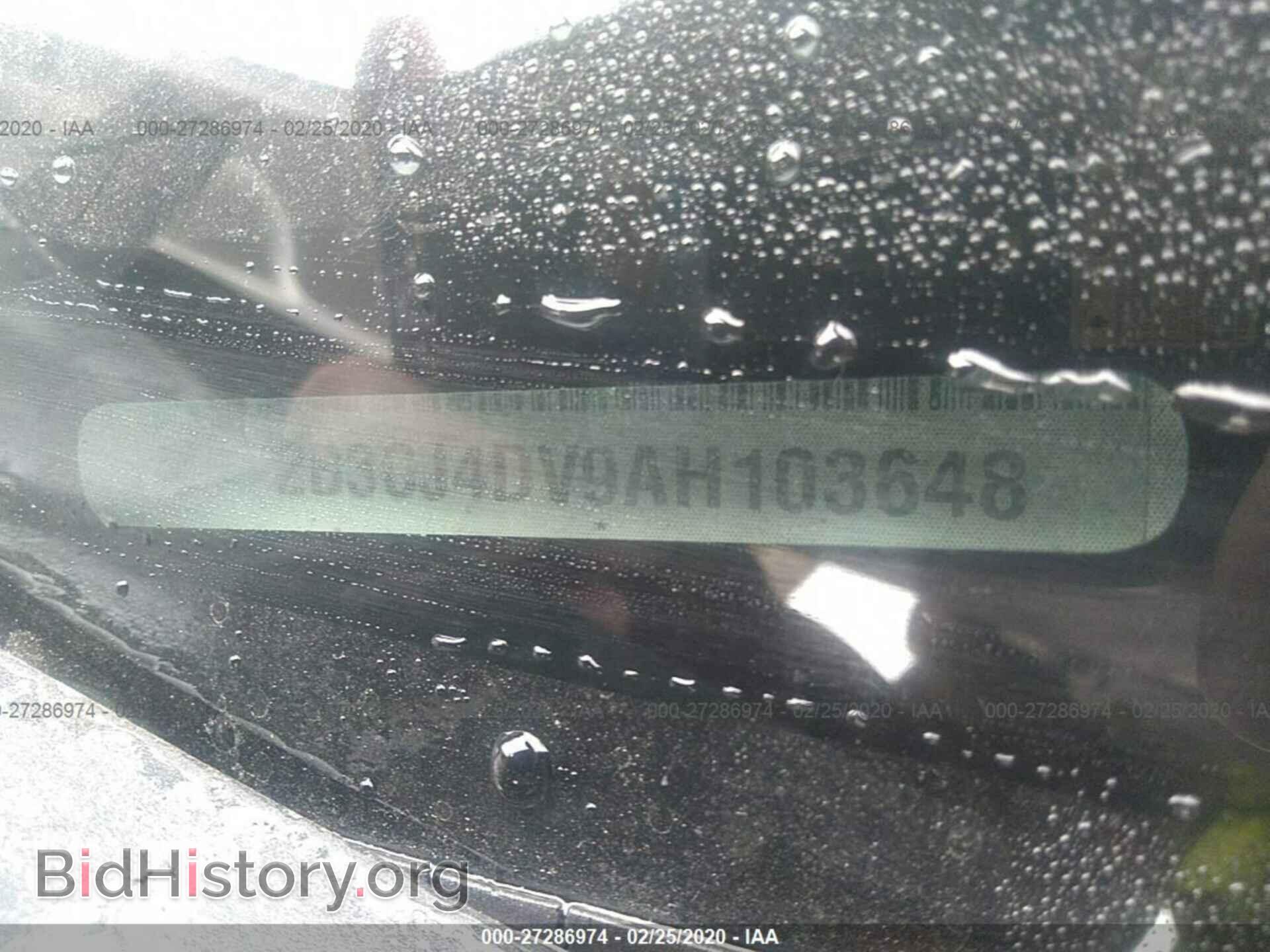 2010 DODGE CHALLENGER - VIN: 2B3CJ4DV9AH103648 - Photo 9