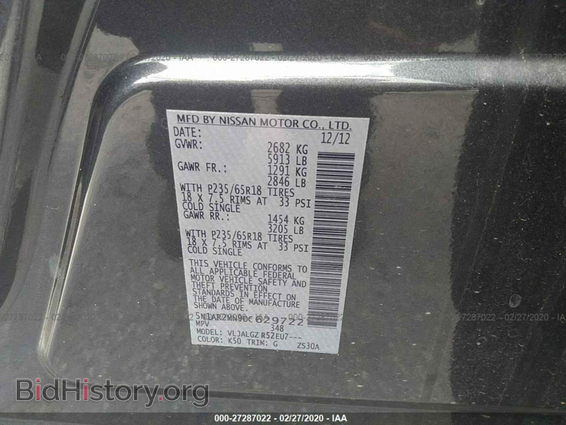 2013 NISSAN PATHFINDER - VIN: 5N1AR2MN9DC629722 - Фото 9
