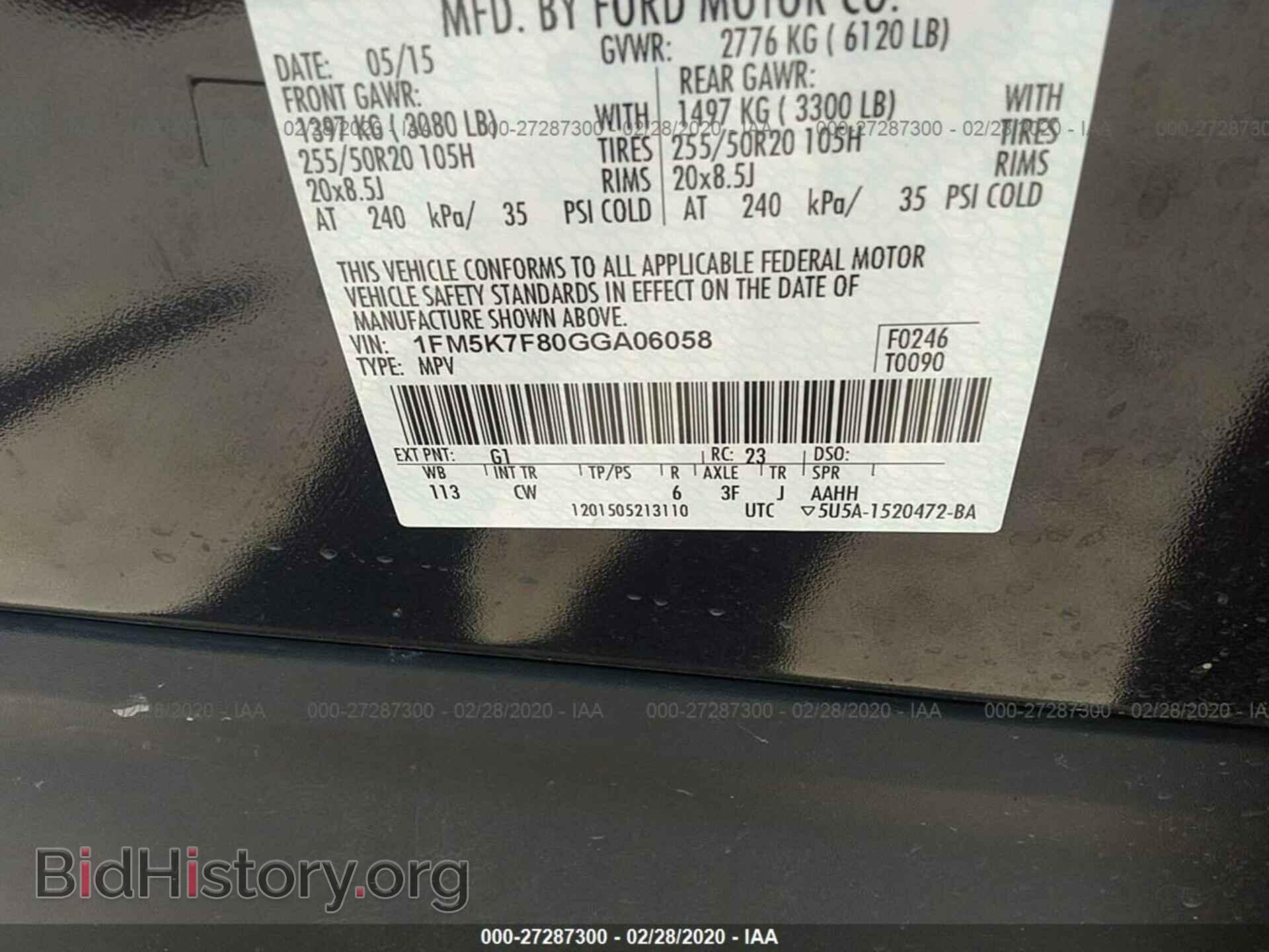 2016 FORD EXPLORER - VIN: 1FM5K7F80GGA06058 - Фото 9