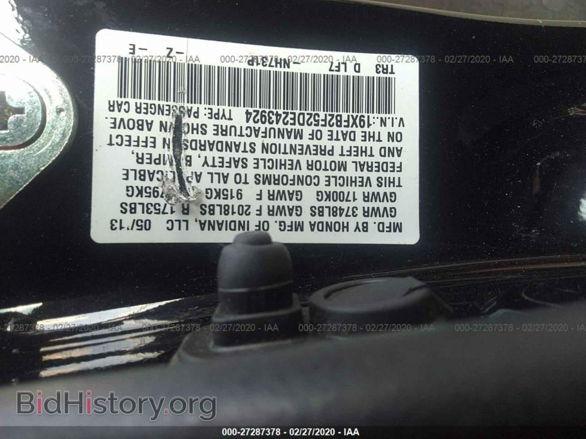 2013 HONDA CIVIC - VIN: 19XFB2F52DE243924 - Фото 9