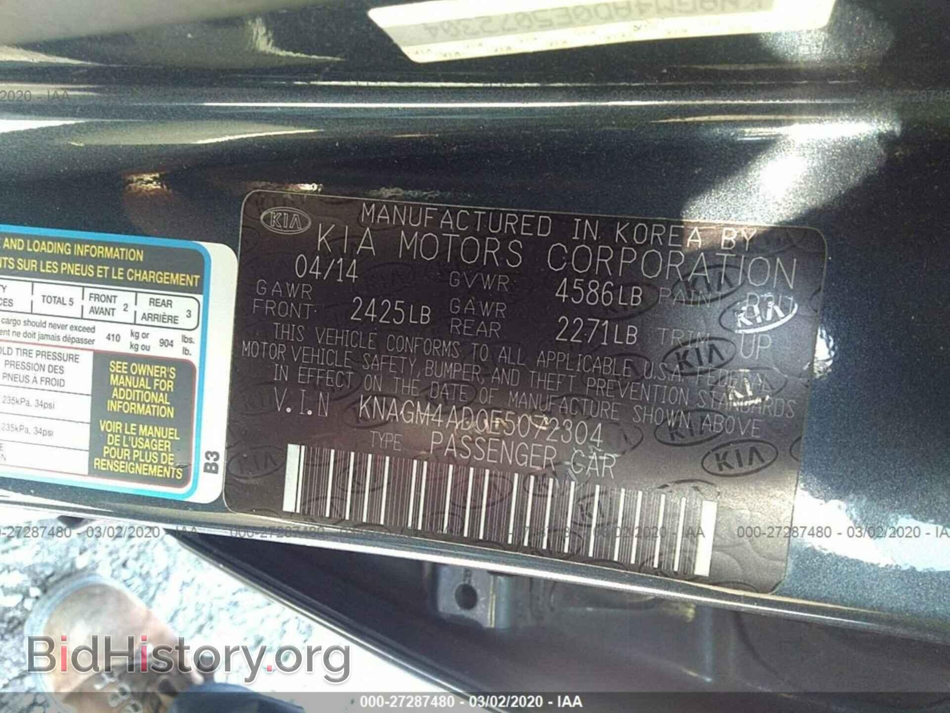 2014 KIA OPTIMA - VIN: KNAGM4AD0E5072304 - Фото 9