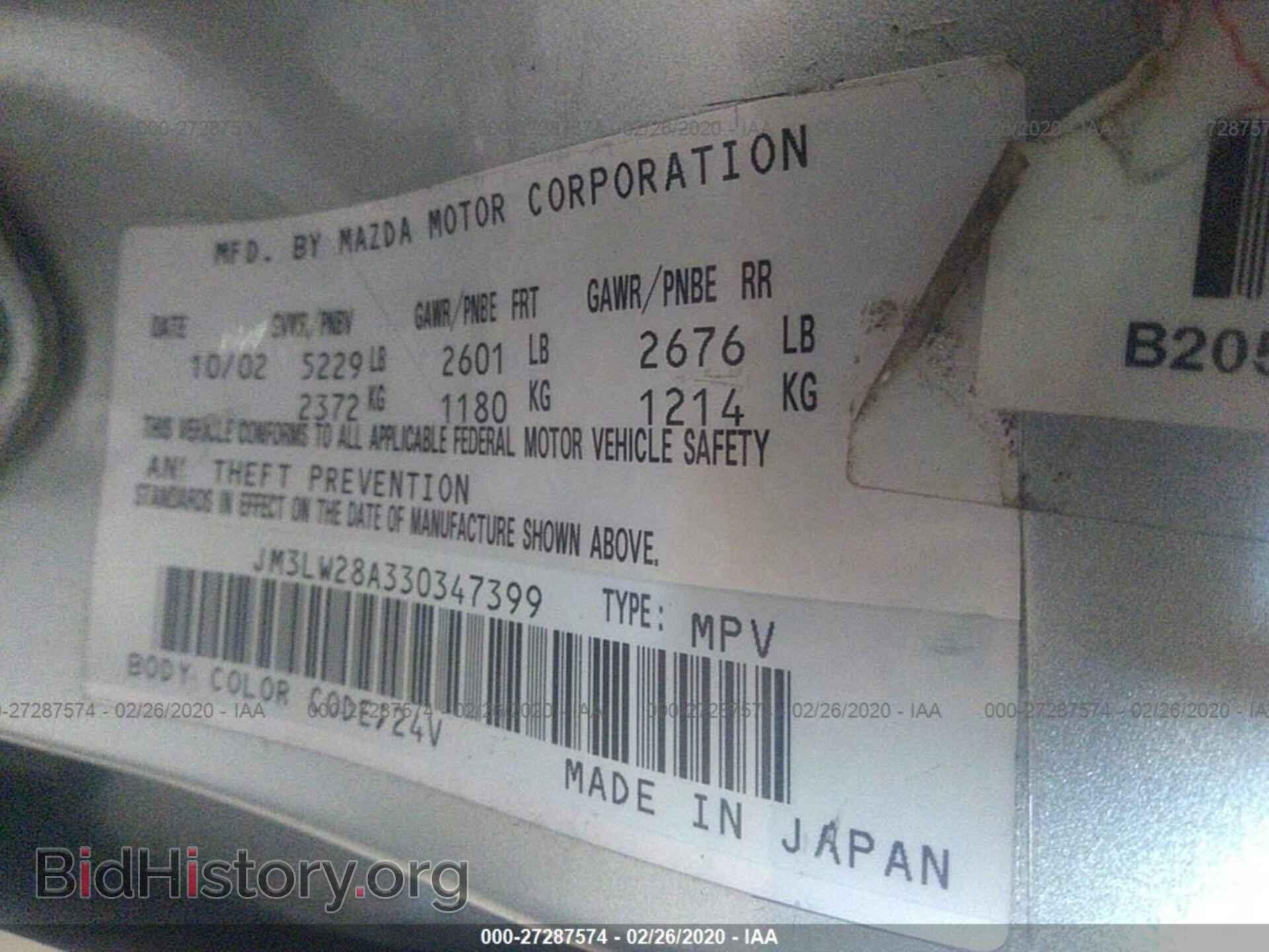 2003 MAZDA MPV - VIN: JM3LW28A330347399 - Фото 9