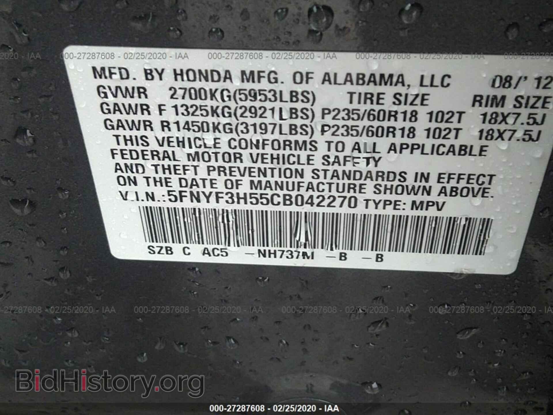2012 HONDA PILOT - VIN: 5FNYF3H55CB042270 - Фото 9