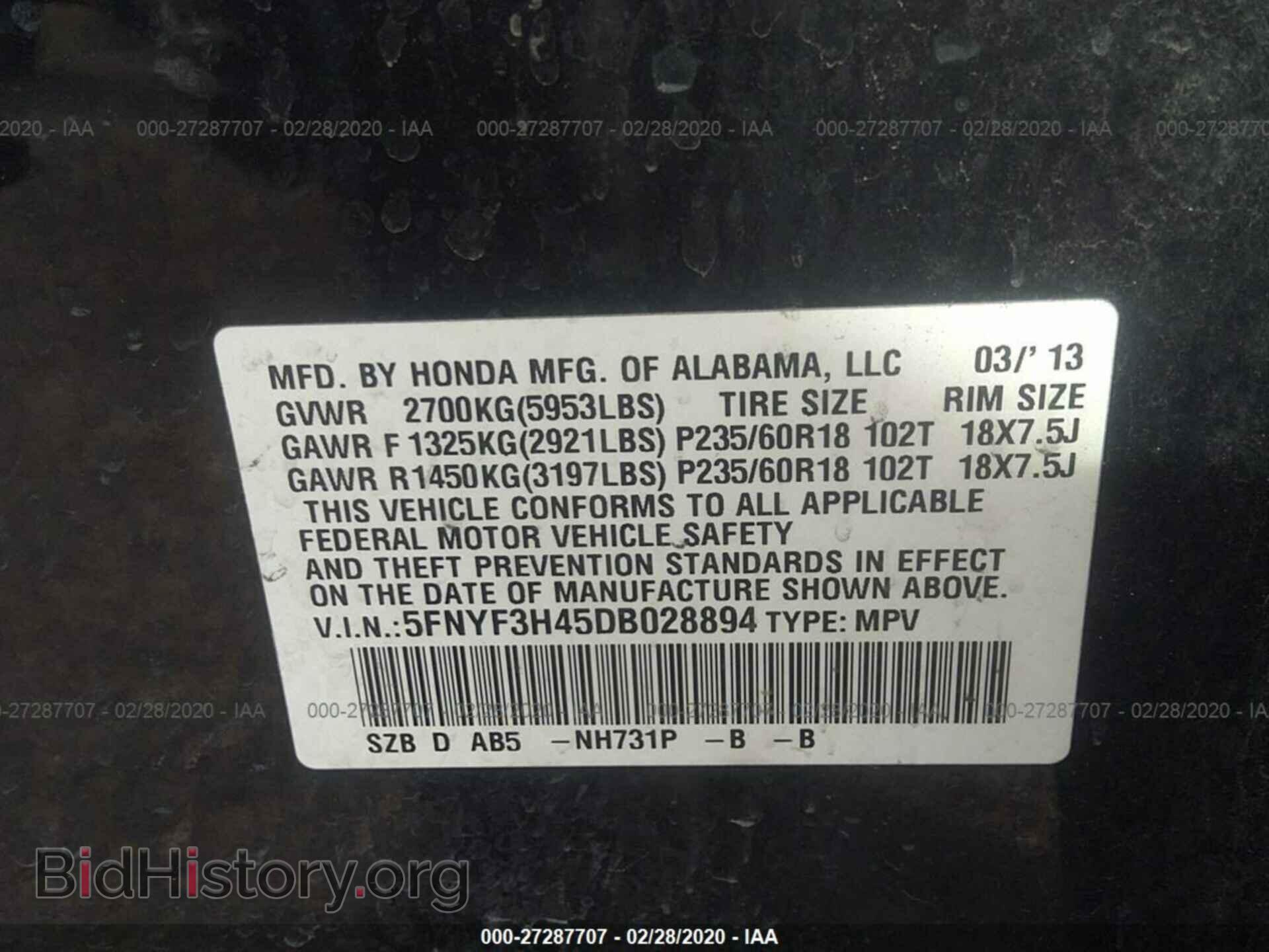 2013 HONDA PILOT - VIN: 5FNYF3H45DB028894 - Photo 9