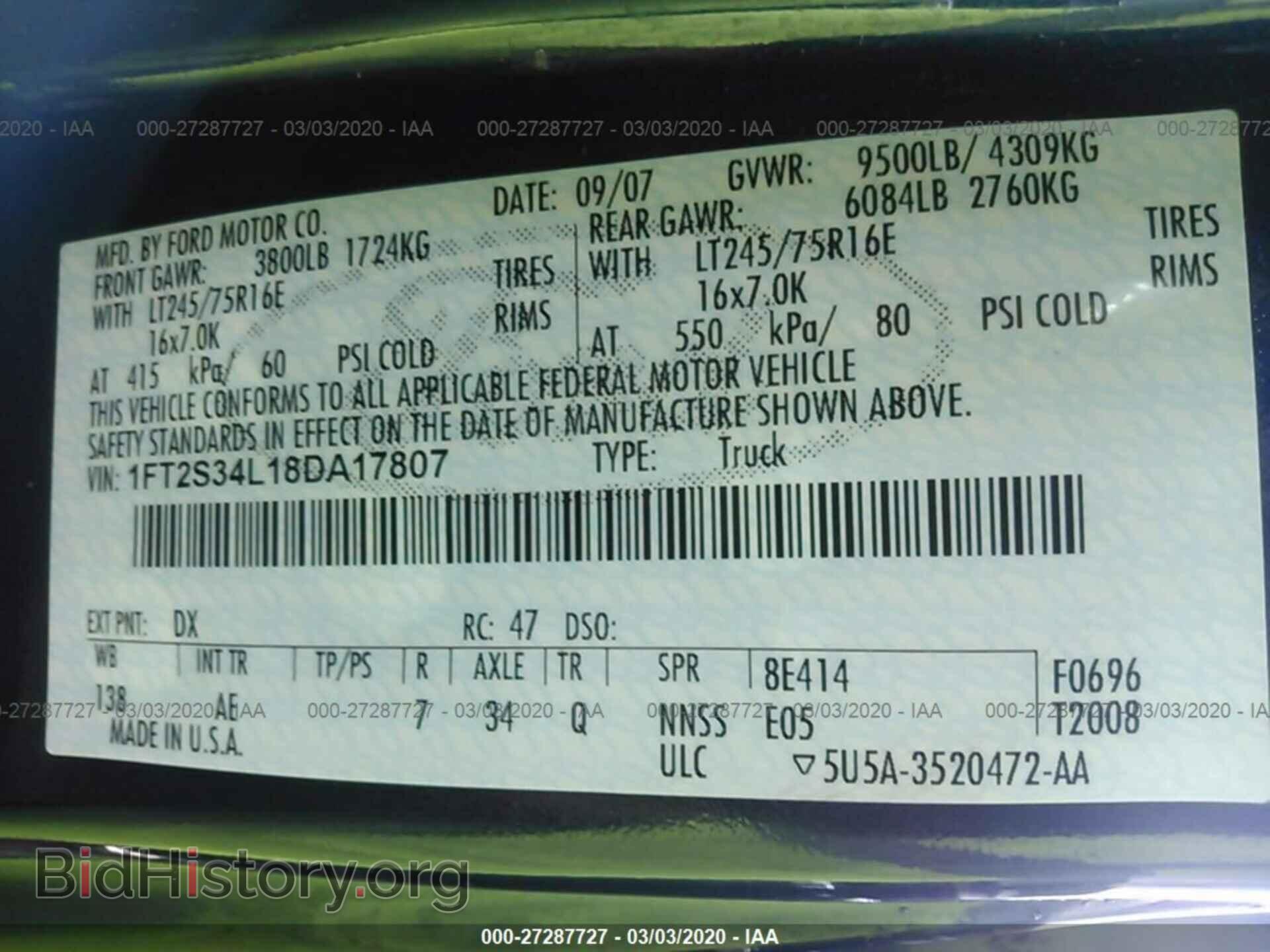 2008 FORD ECONOLINE - VIN: 1FT2S34L18DA17807 - Фото 9