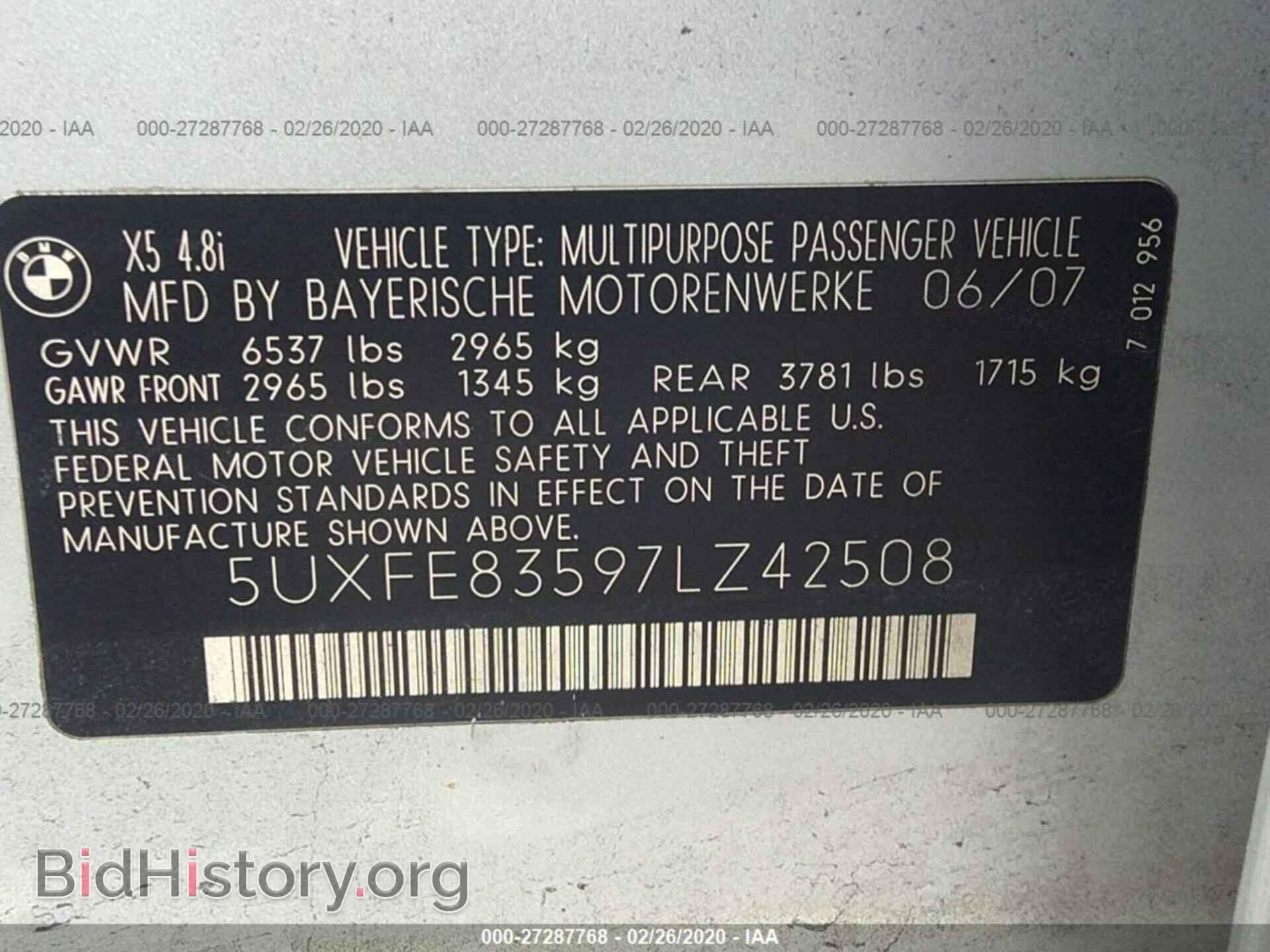2007 BMW X5 - VIN: 5UXFE83597LZ42508 - Фото 9