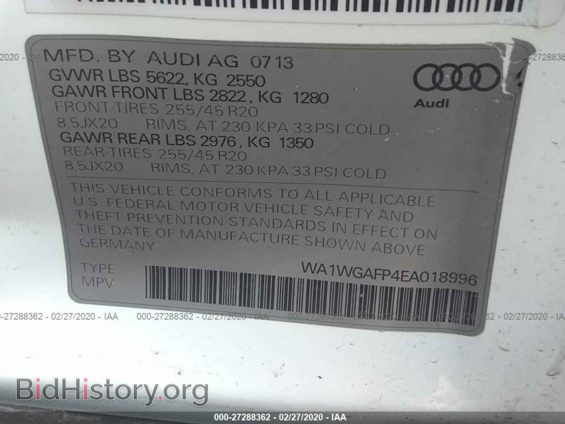 2014 AUDI Q5 - VIN: WA1WGAFP4EA018996 - Фото 9