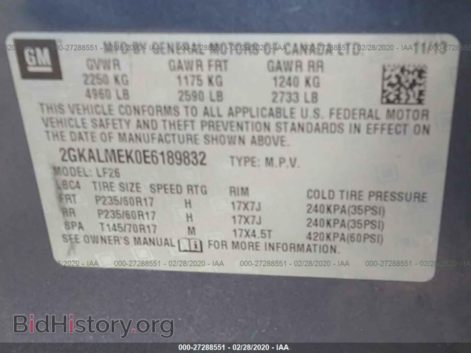 2014 GMC TERRAIN - VIN: 2GKALMEK0E6189832 - Photo 9