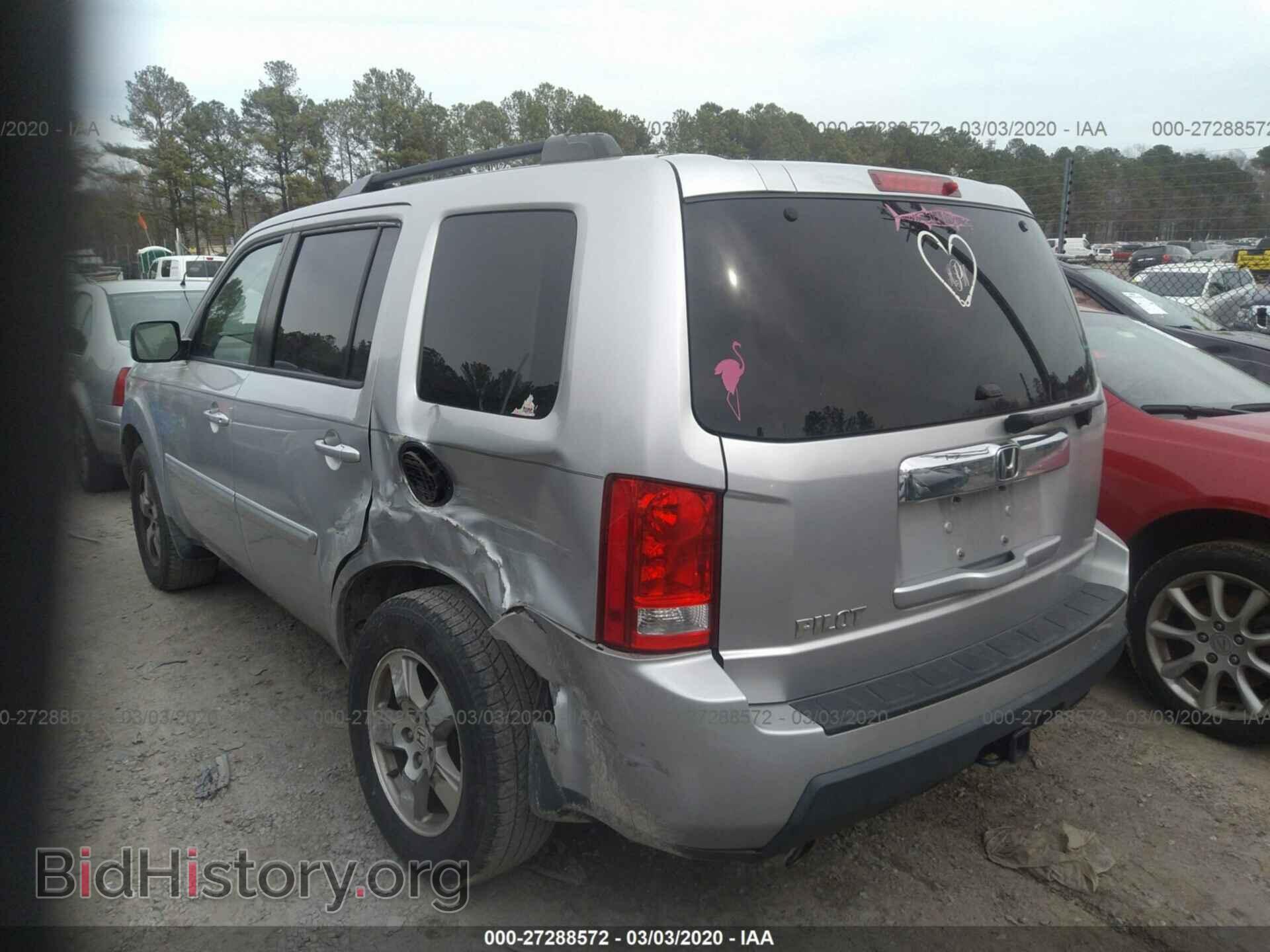 2010 HONDA PILOT - VIN: 5FNYF3H44AB002752 - Фото 3