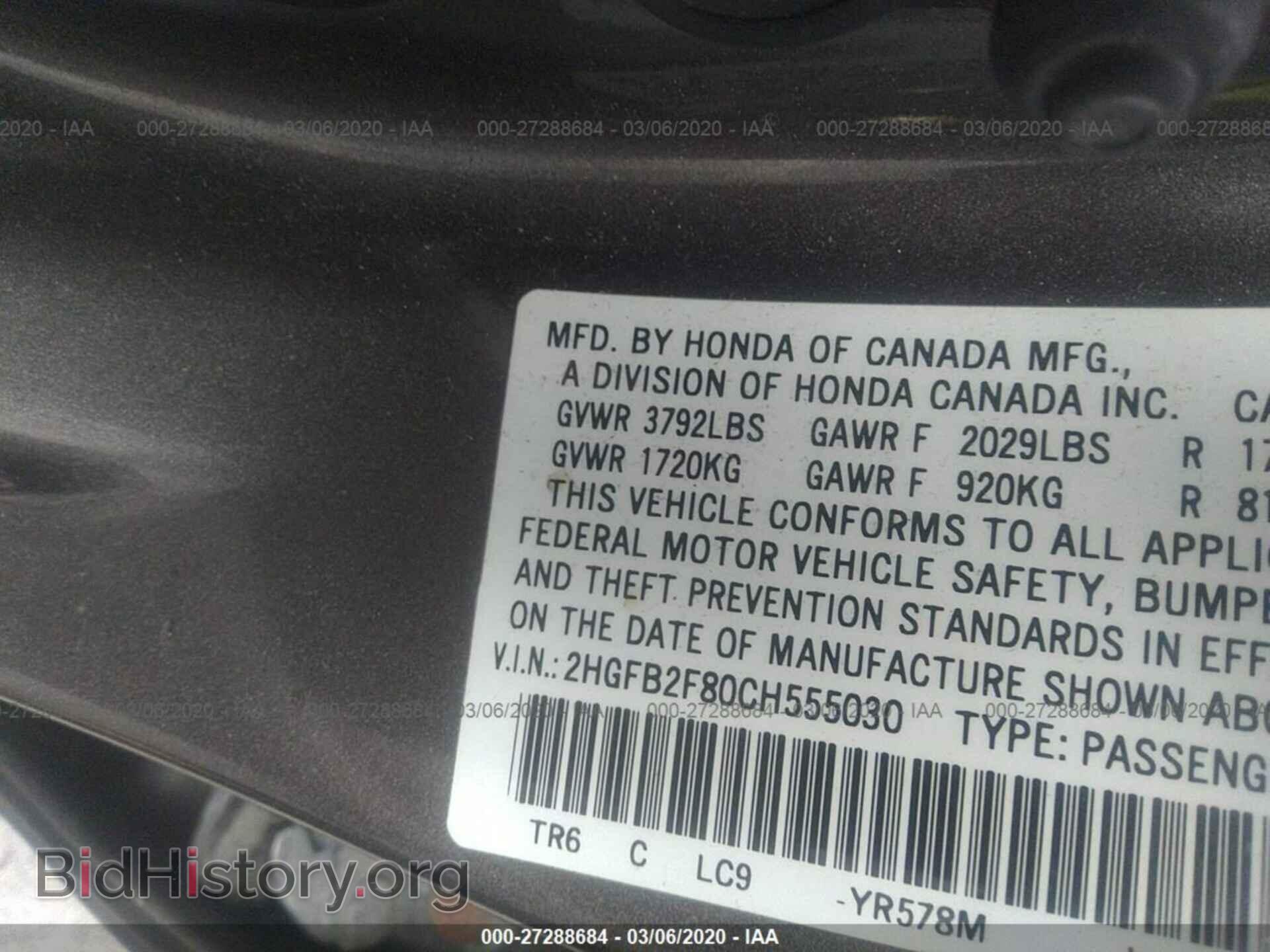 2012 HONDA CIVIC - VIN: 2HGFB2F80CH555030 - Фото 9
