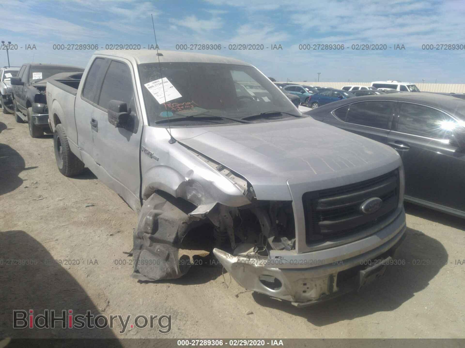 Photo 1FTFX1CF1DFB90132 - FORD F150 2013