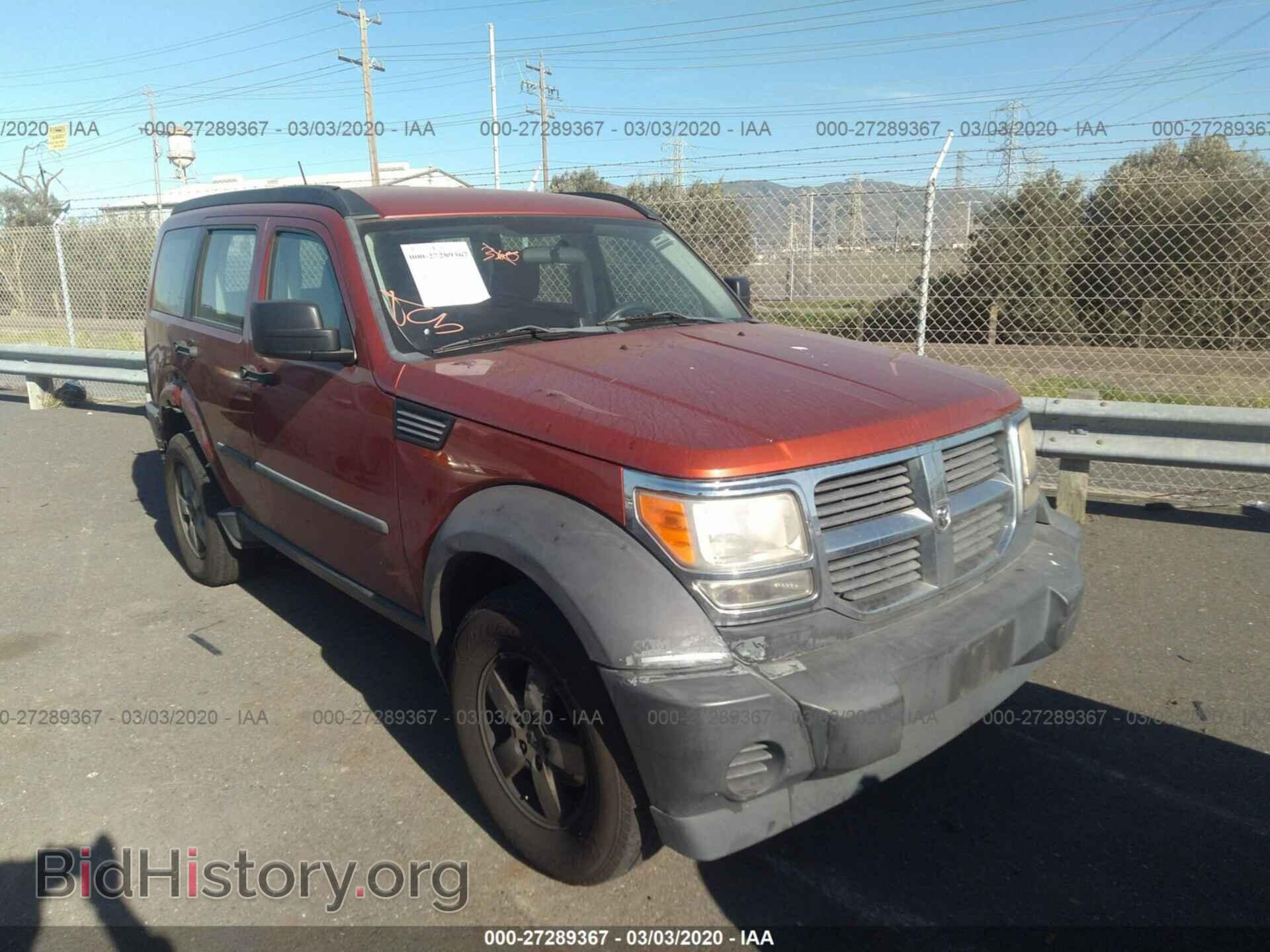 Фотография 1D8GU28K07W556743 - DODGE NITRO 2007