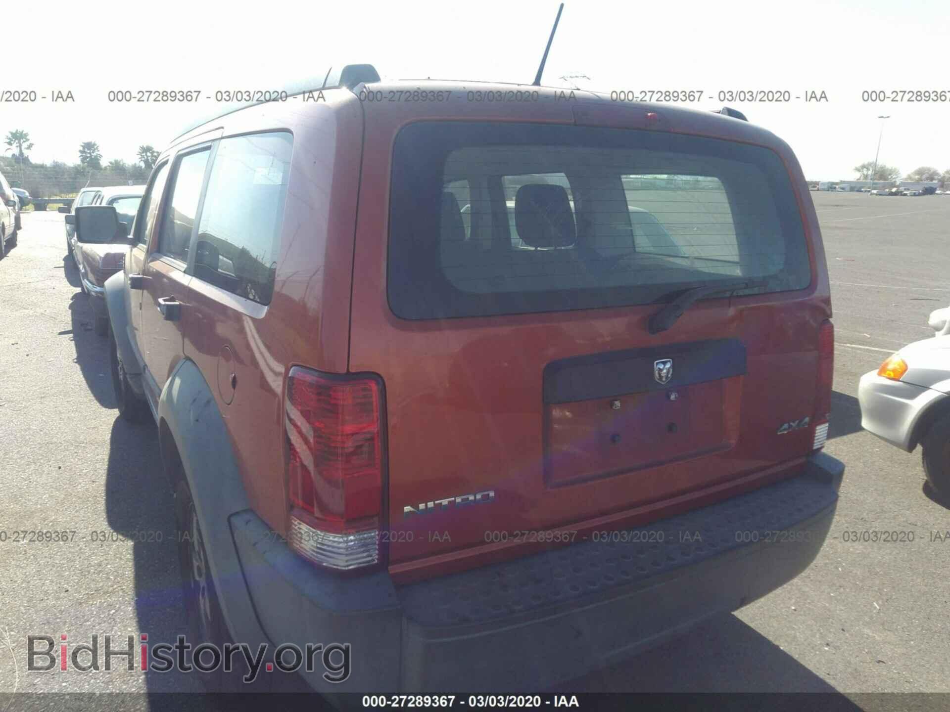 2007 DODGE NITRO - VIN: 1D8GU28K07W556743 - Фото 3