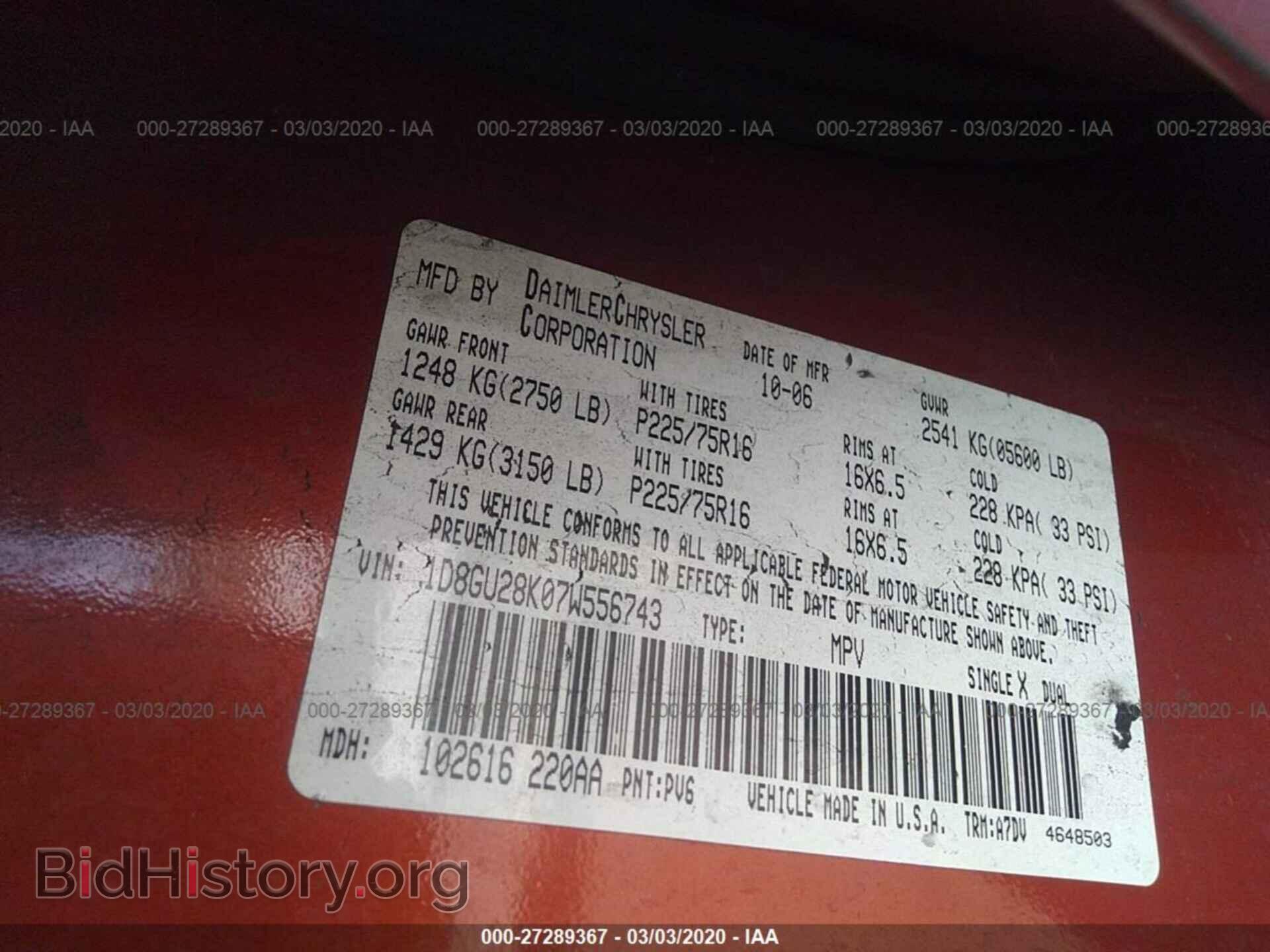 2007 DODGE NITRO - VIN: 1D8GU28K07W556743 - Фото 9