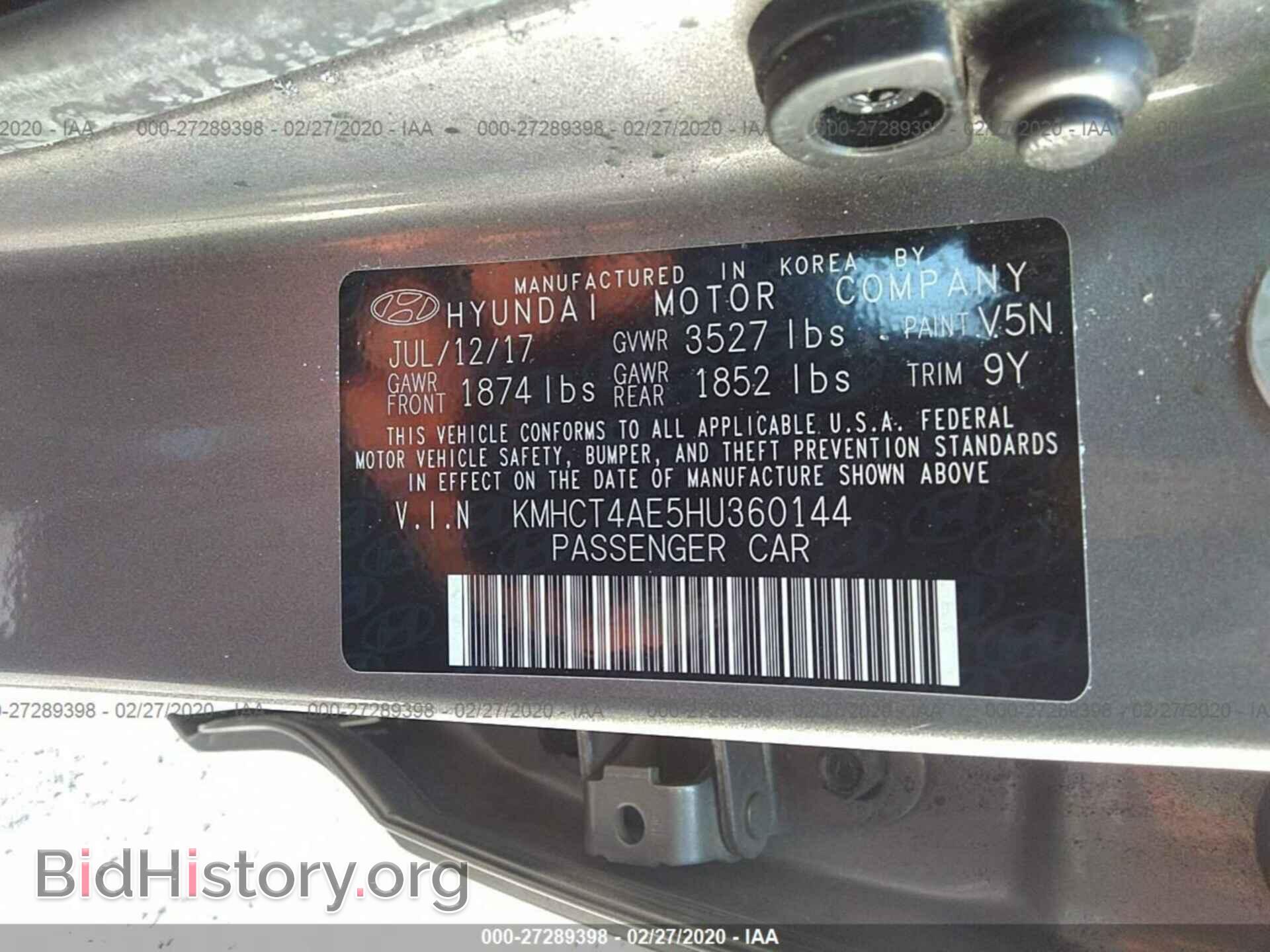 2017 HYUNDAI ACCENT - VIN: KMHCT4AE5HU360144 - Фото 9