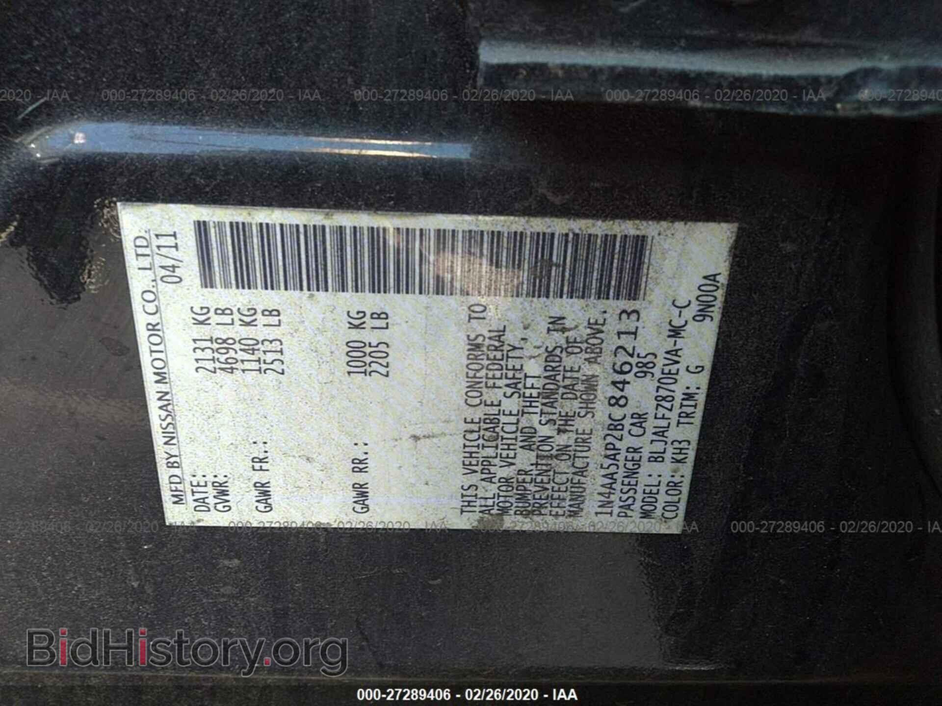 2011 NISSAN MAXIMA - VIN: 1N4AA5AP2BC846213 - Фото 9