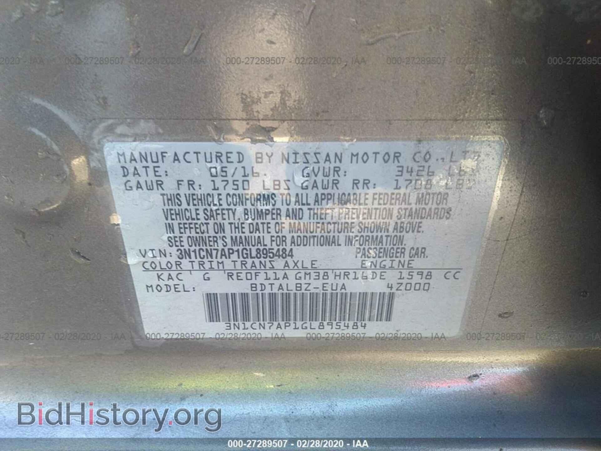 2016 NISSAN VERSA - VIN: 3N1CN7AP1GL895484 - Фото 9