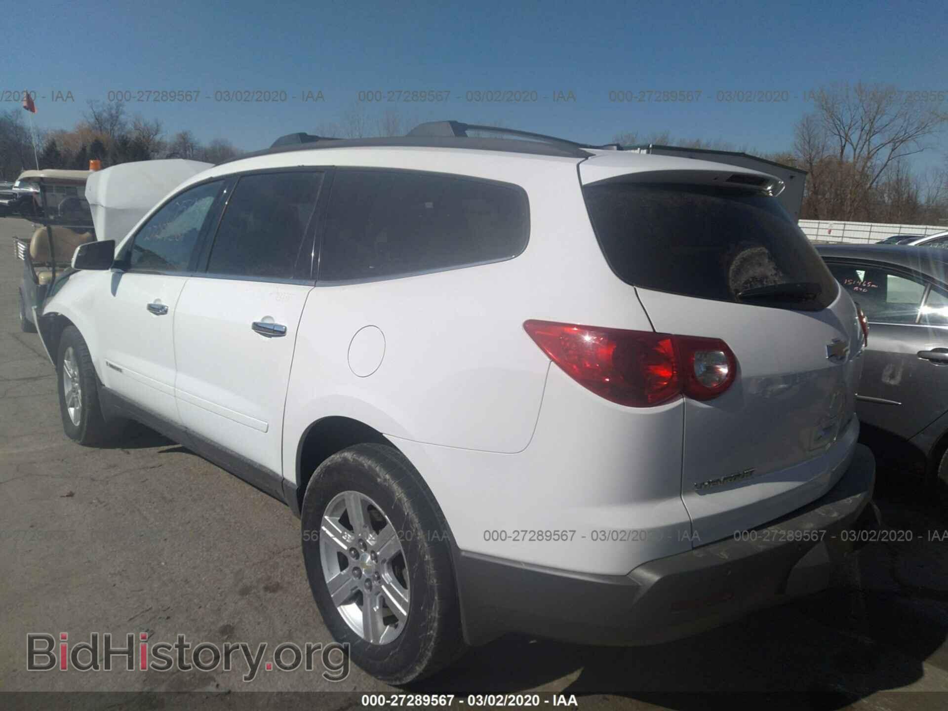 2009 CHEVROLET TRAVERSE - VIN: 1GNER23D79S105939 - Фото 3