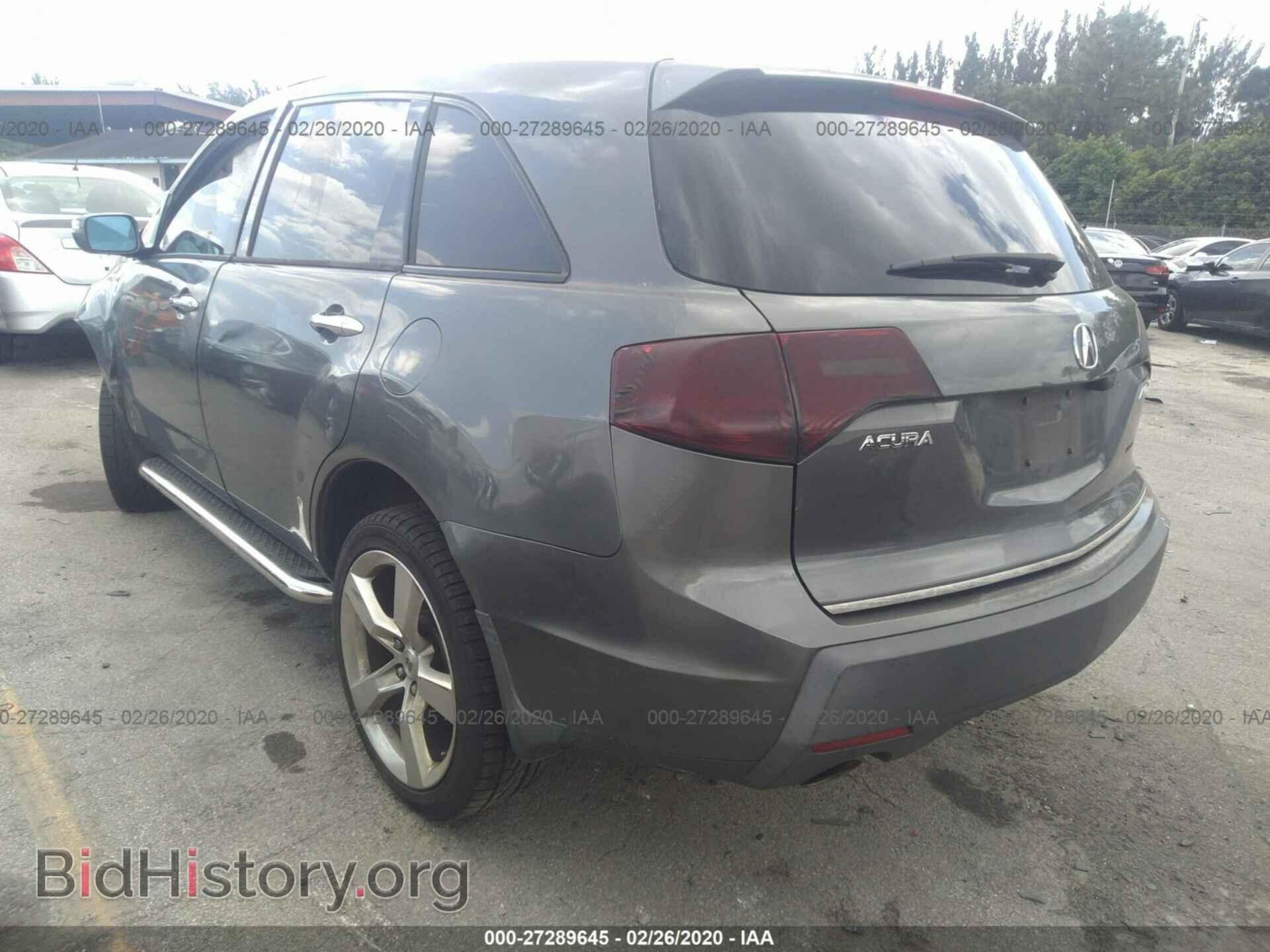 2007 ACURA MDX - VIN: 2HNYD28337H527533 - Фото 3