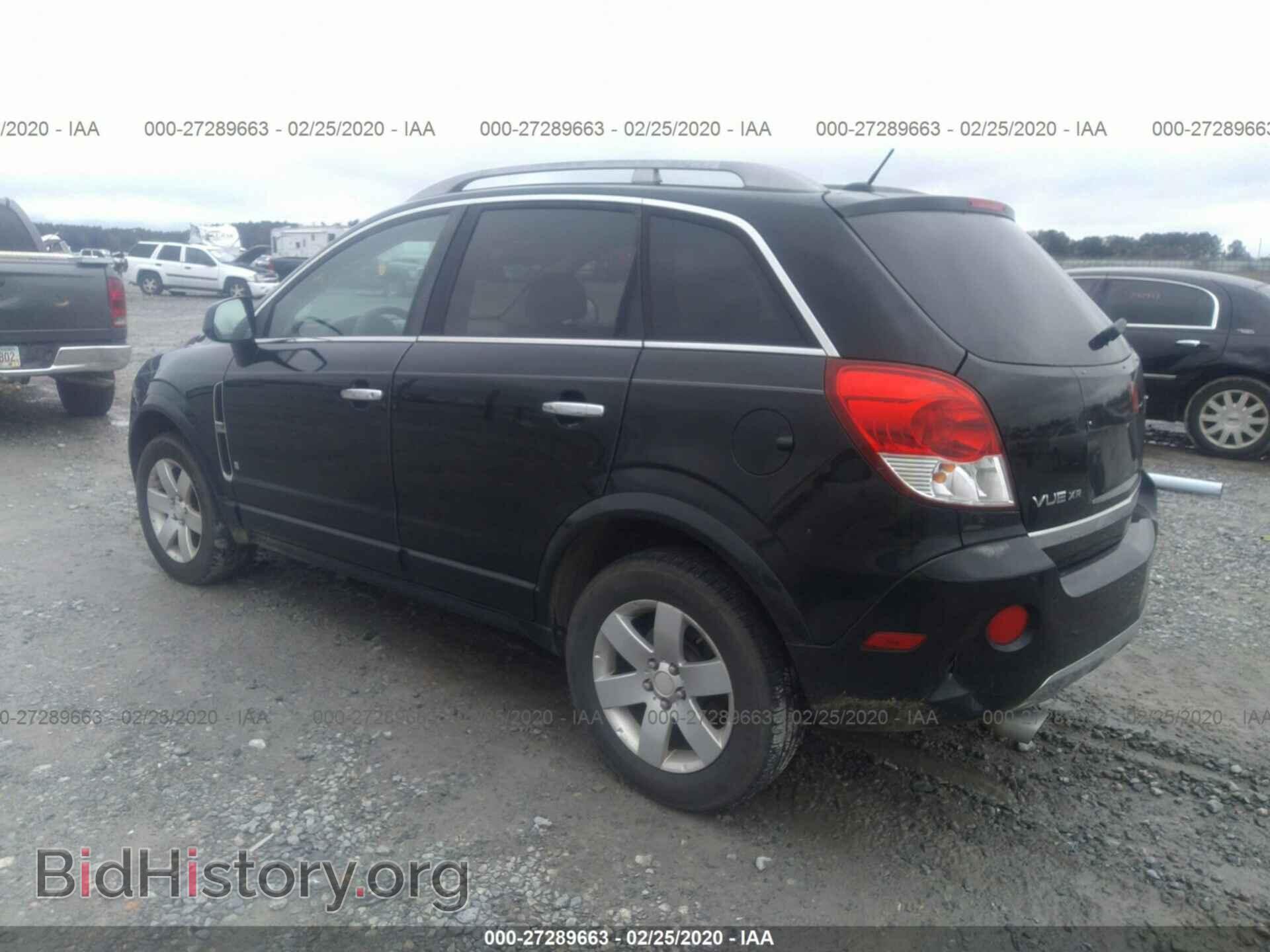 2008 SATURN VUE - VIN: 3GSCL53748S636763 - Фото 3