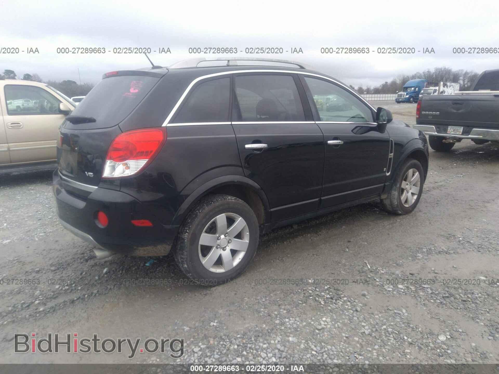 2008 SATURN VUE - VIN: 3GSCL53748S636763 - Фото 4