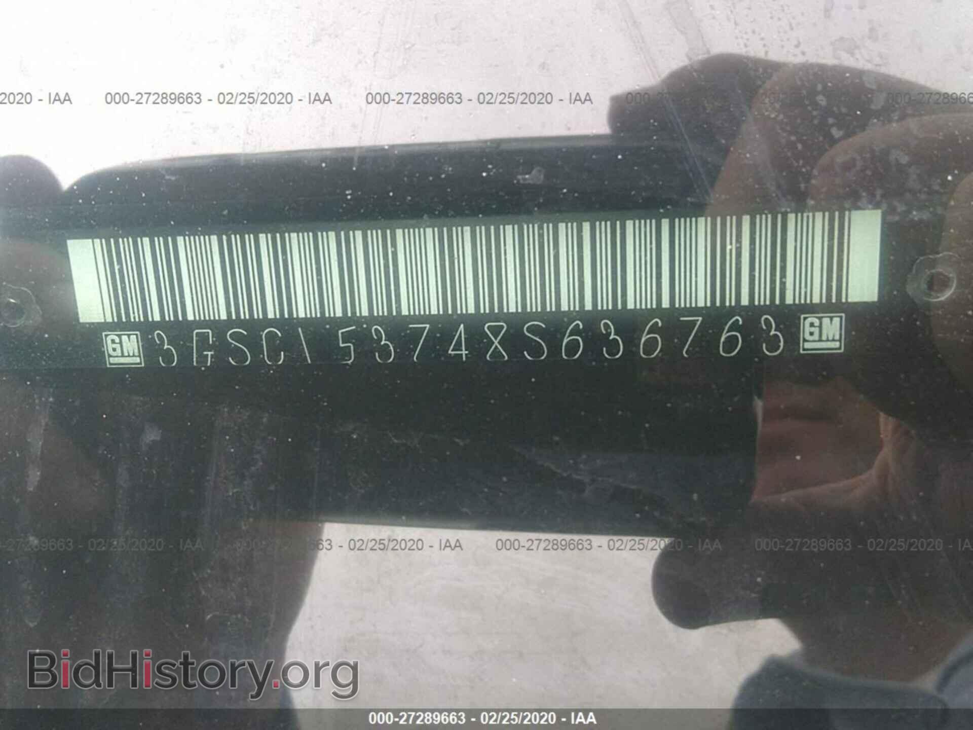 2008 SATURN VUE - VIN: 3GSCL53748S636763 - Фото 9