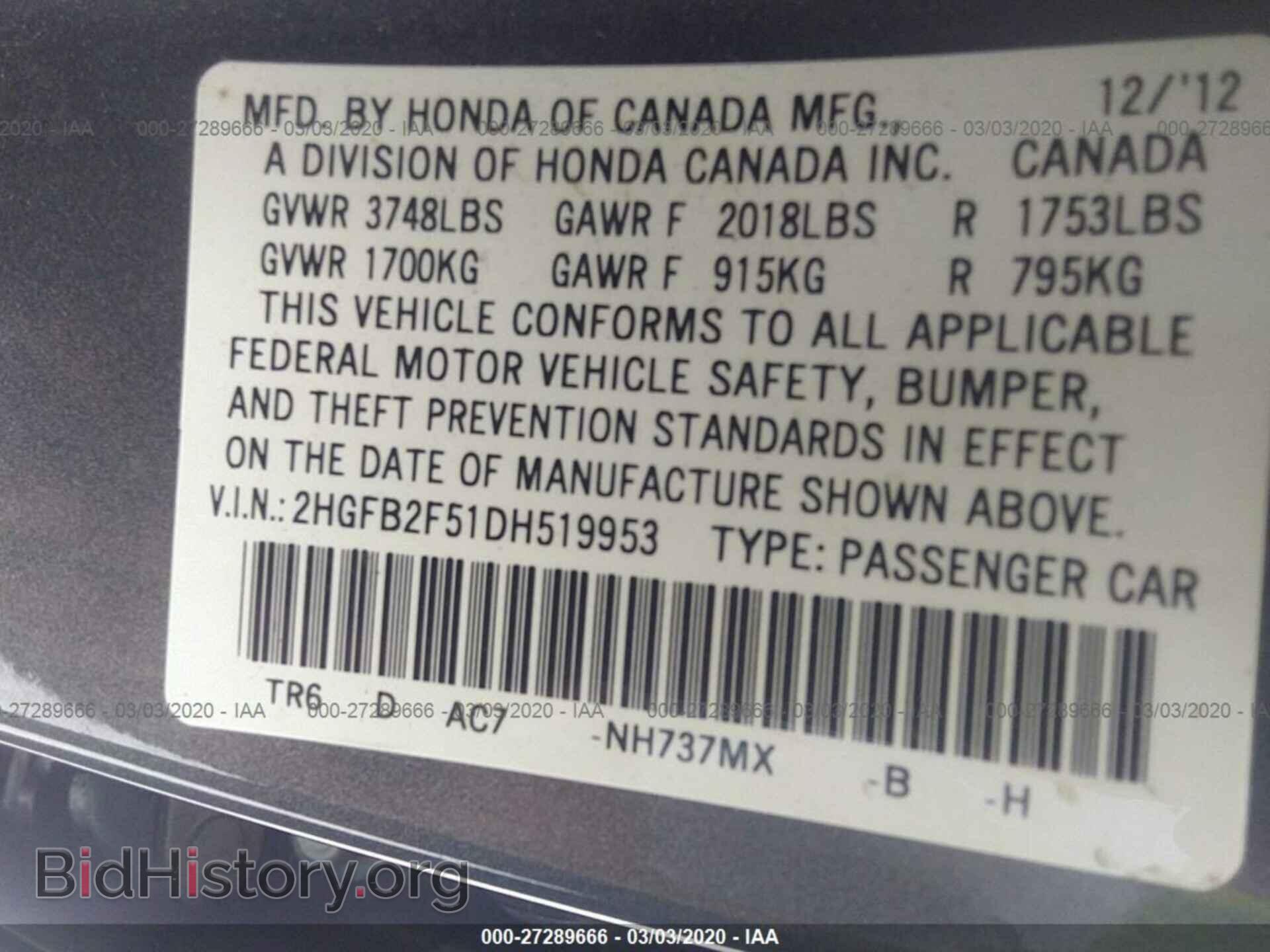 2013 HONDA CIVIC - VIN: 2HGFB2F51DH519953 - Фото 9