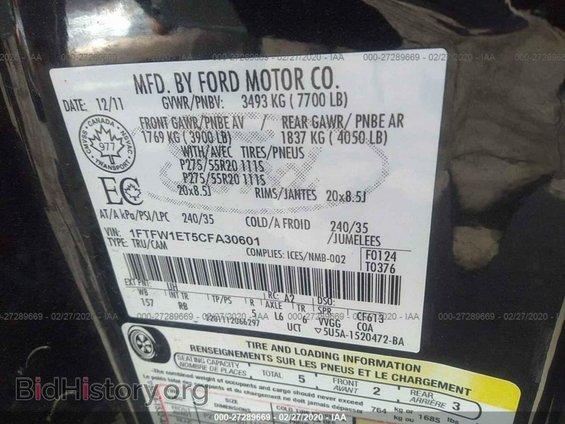 2012 Ford F150 - VIN: 1FTFW1ET5CFA30601 - Фото 9