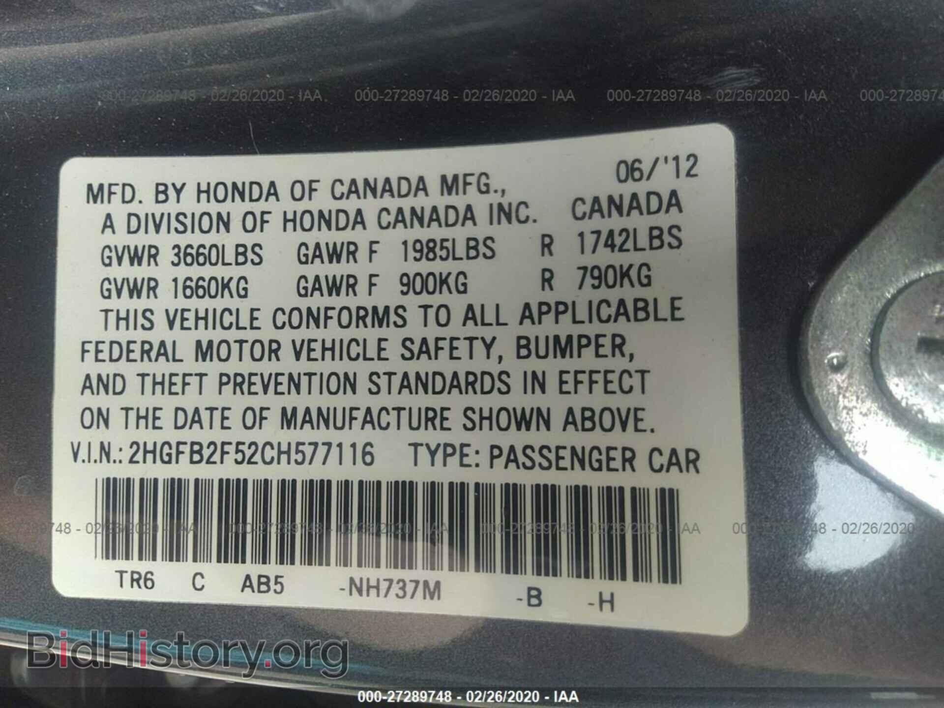 2012 HONDA CIVIC - VIN: 2HGFB2F52CH577116 - Фото 9