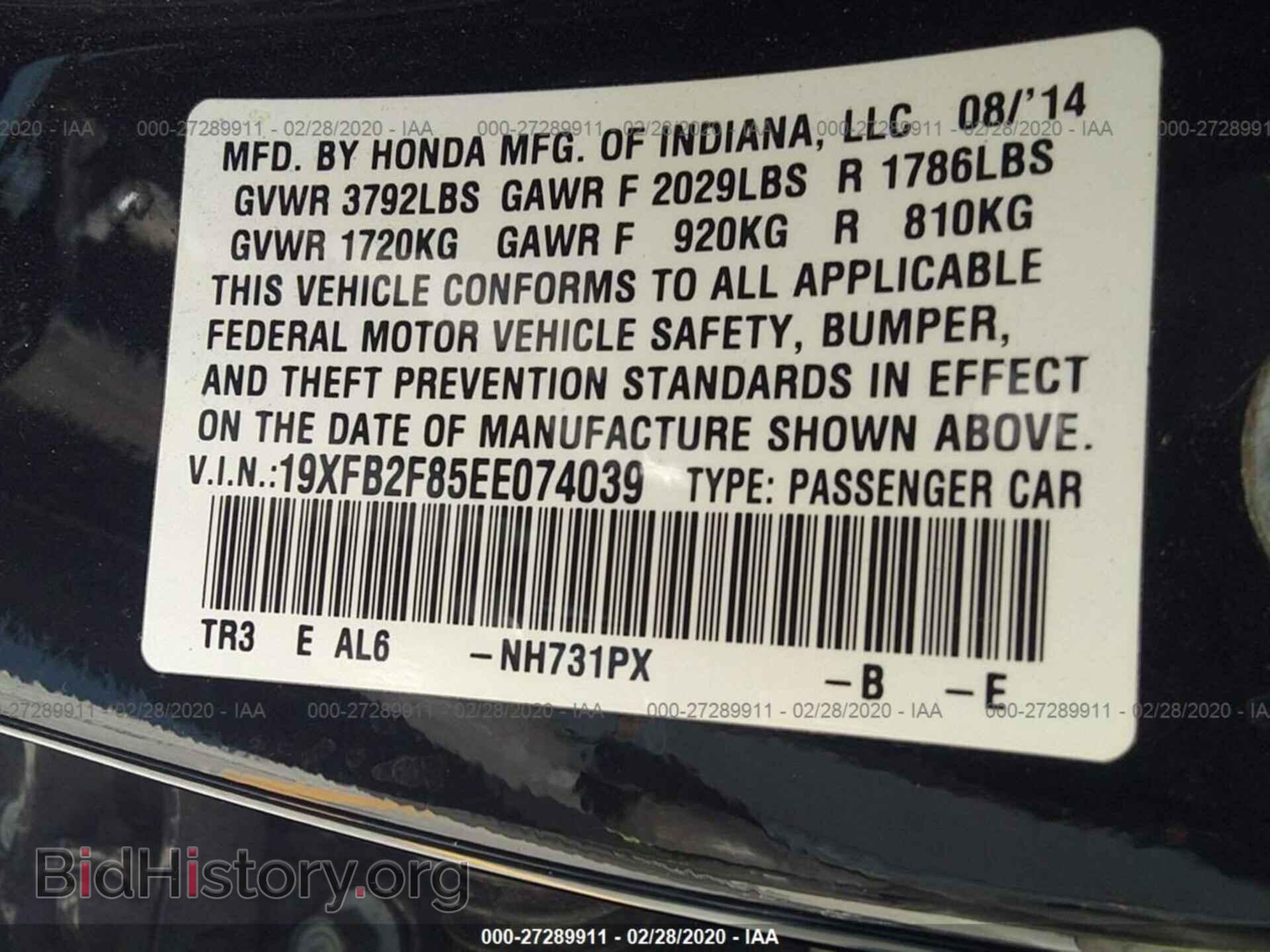 2014 HONDA CIVIC - VIN: 19XFB2F85EE074039 - Фото 9