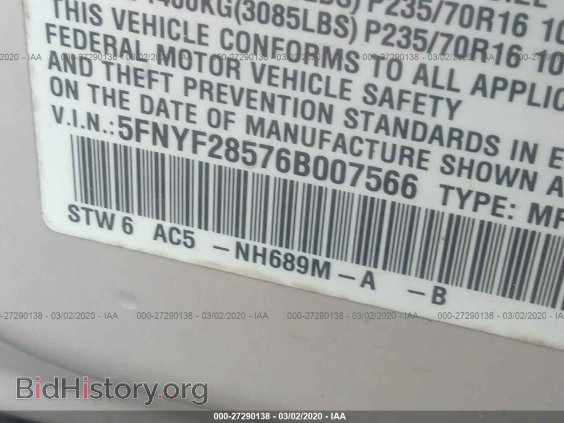 2006 HONDA PILOT - VIN: 5FNYF28576B007566 - Фото 9